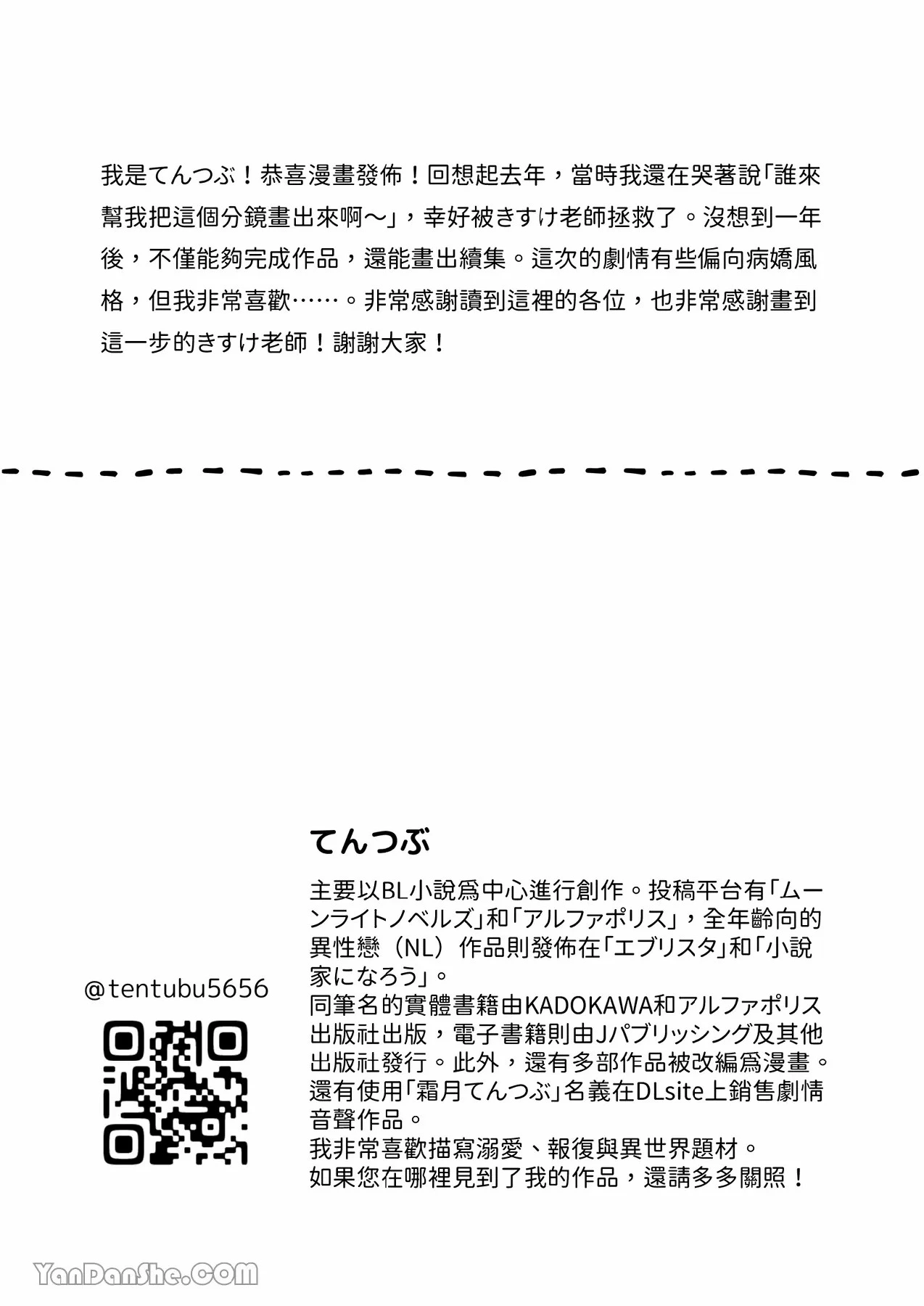 หน้า 48