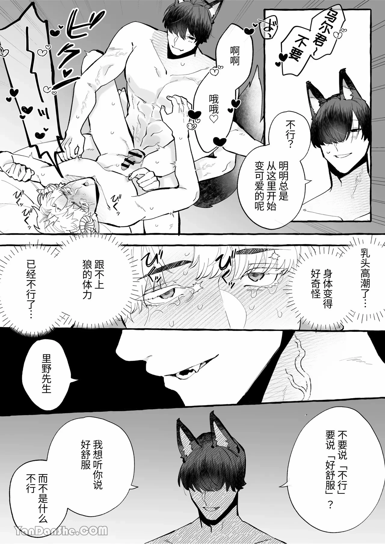 หน้า 11
