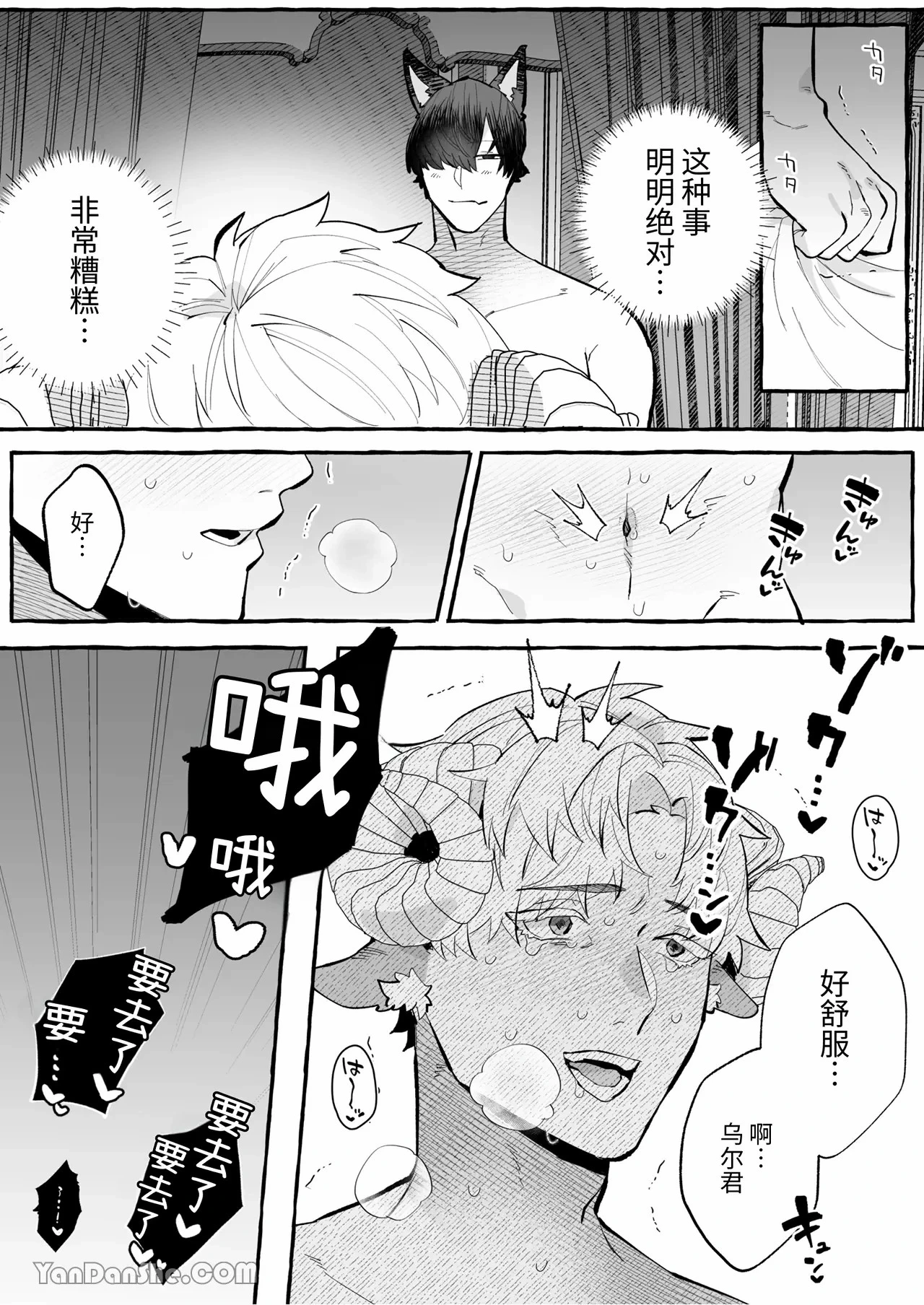 หน้า 13