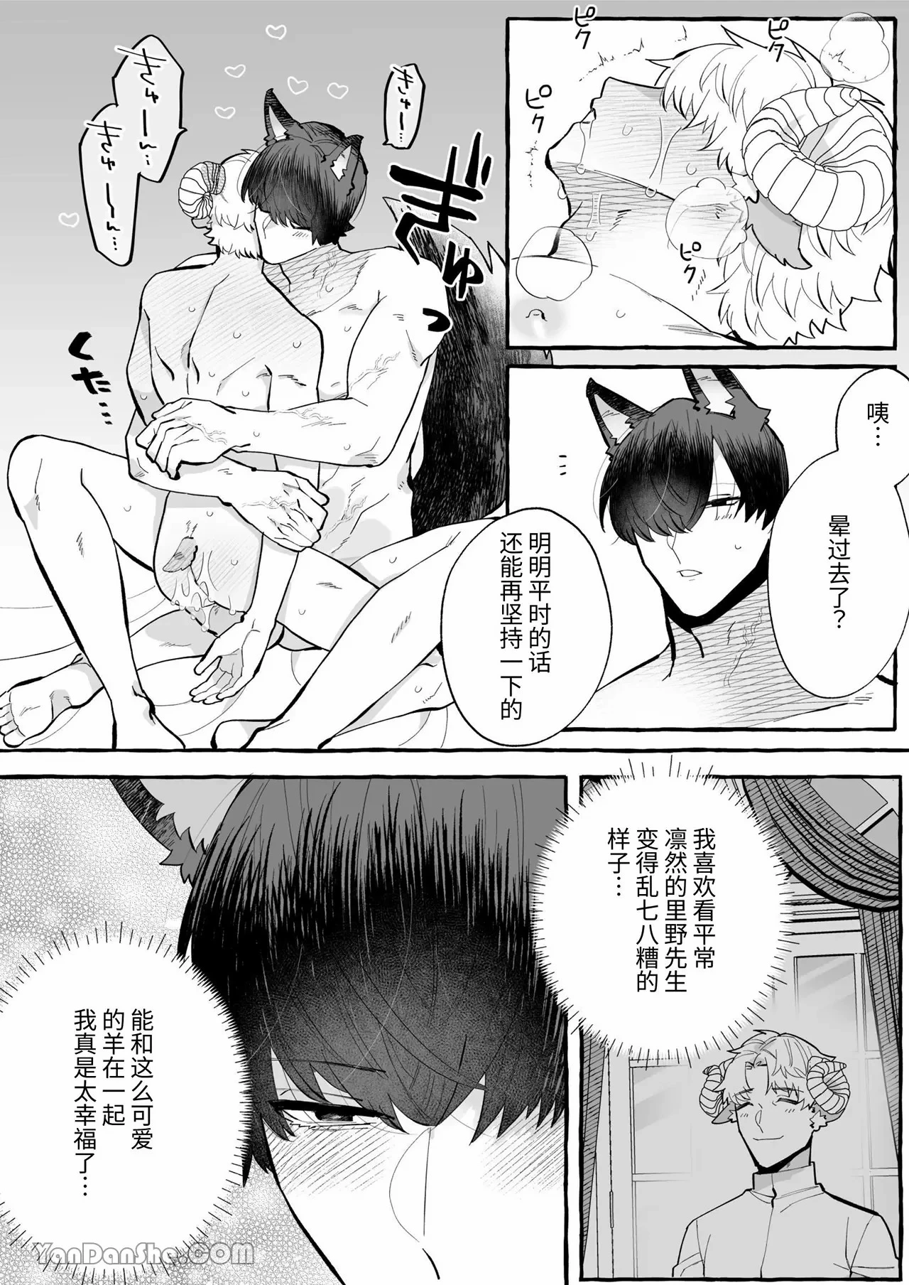 หน้า 17