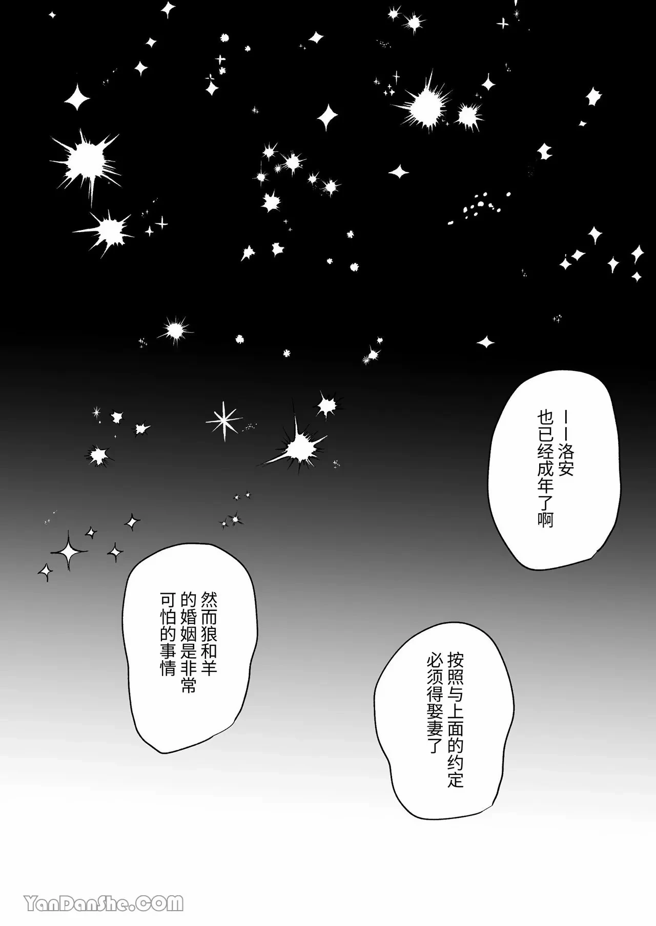 หน้า 34