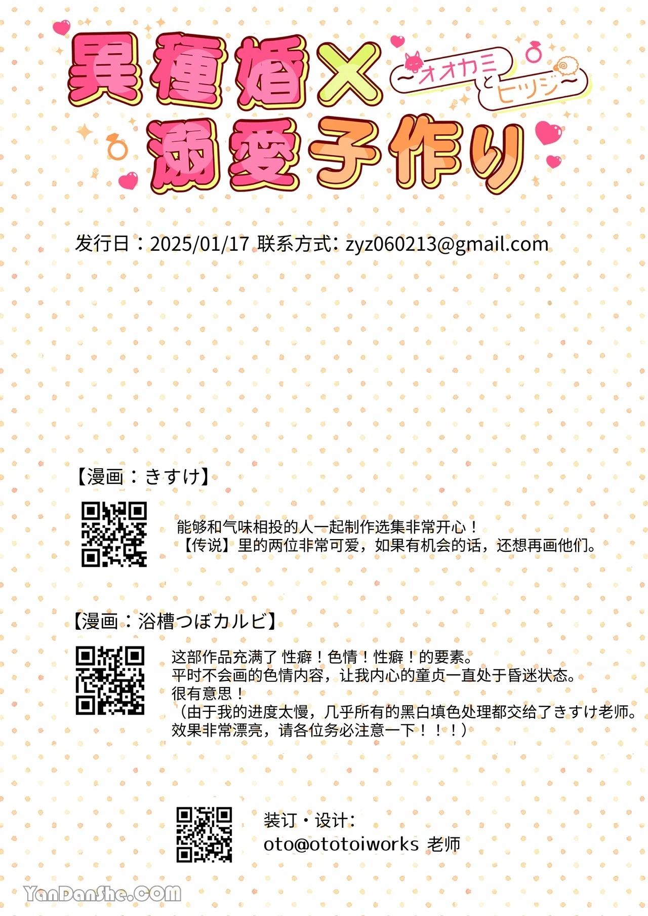 หน้า 40