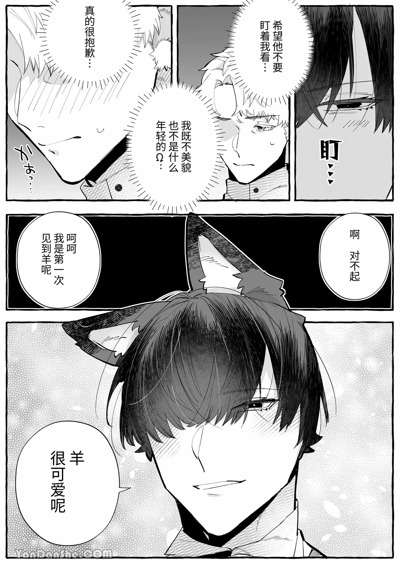 หน้า 42