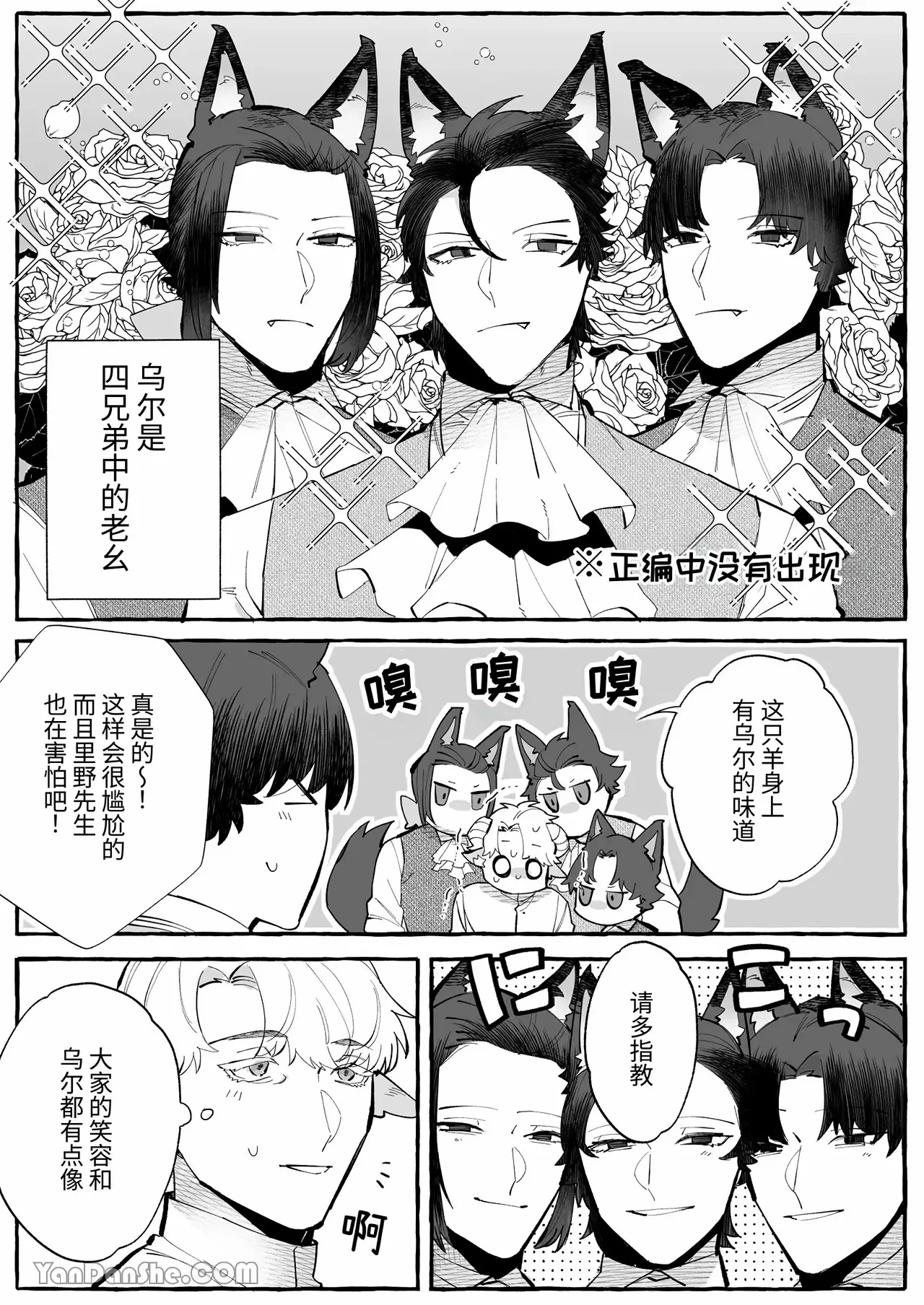 หน้า 44
