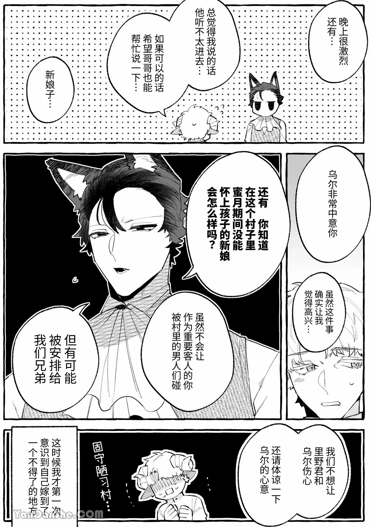 หน้า 46