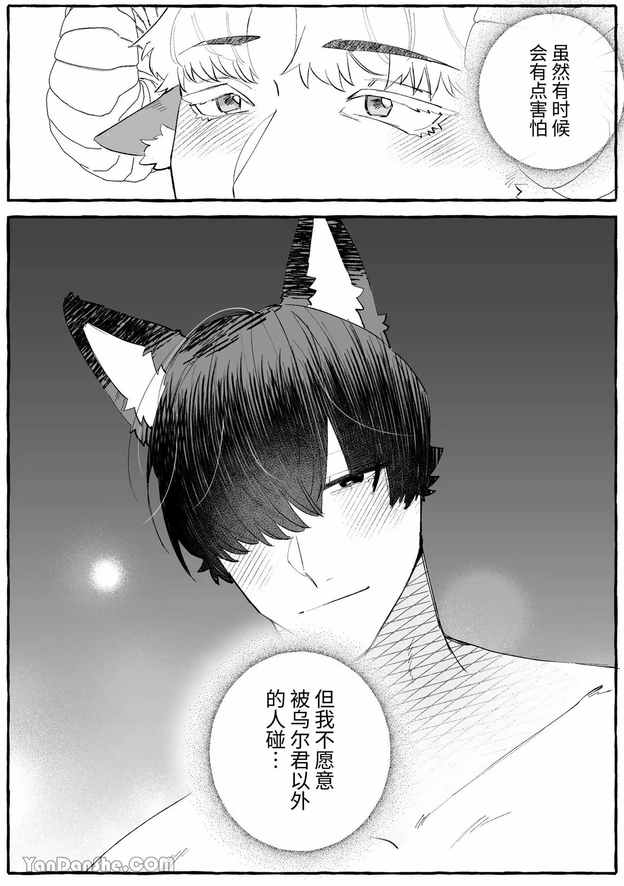 หน้า 48