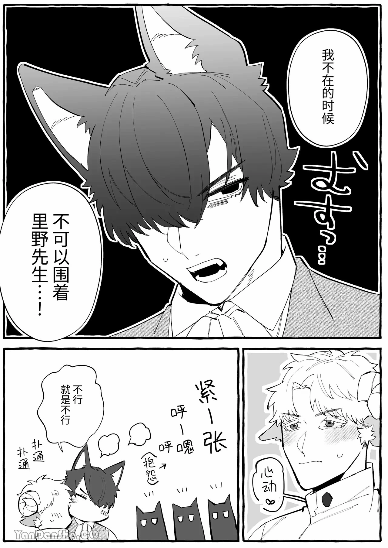 หน้า 50