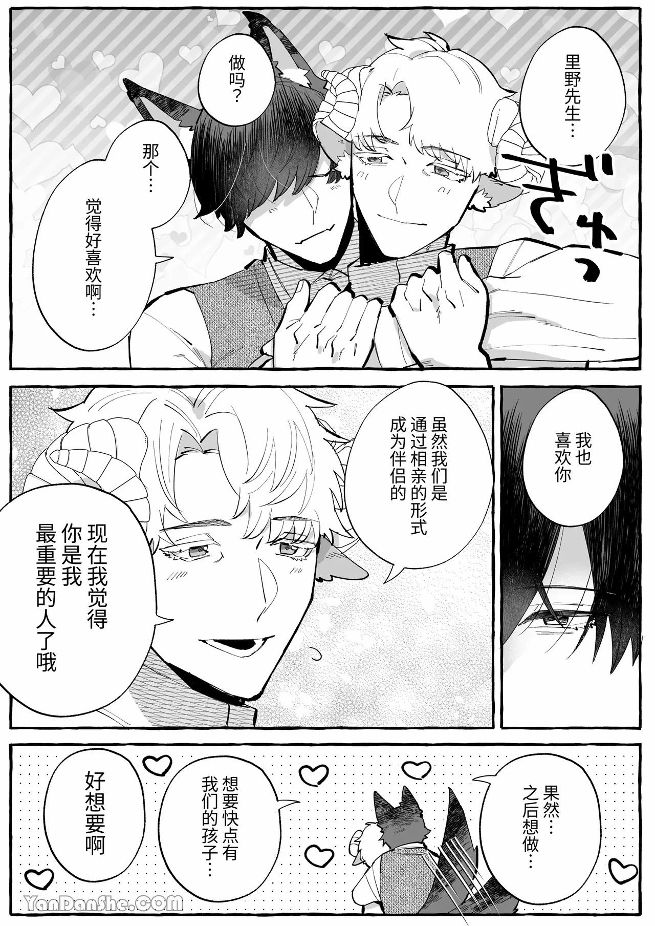 หน้า 51