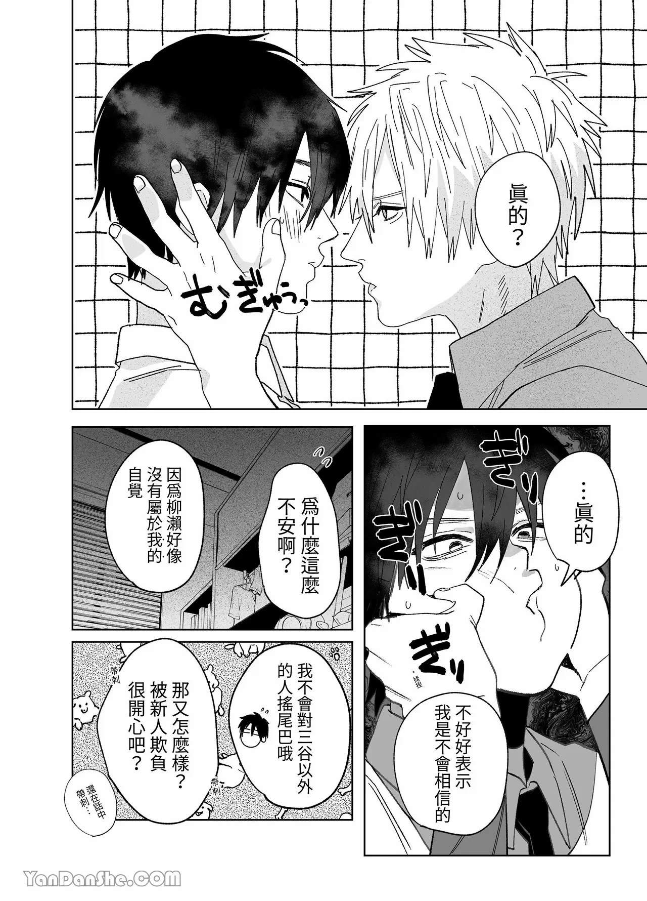 หน้า 9