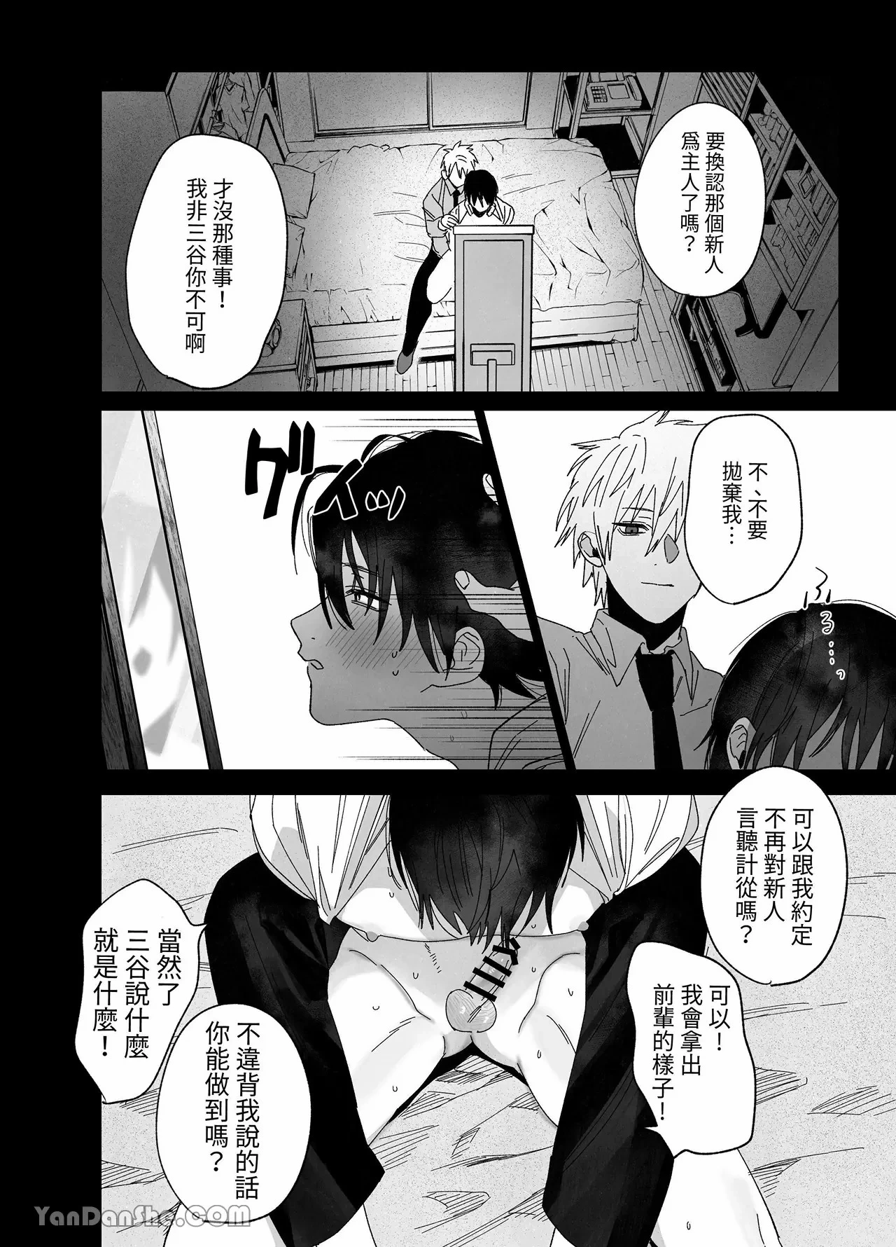 หน้า 13
