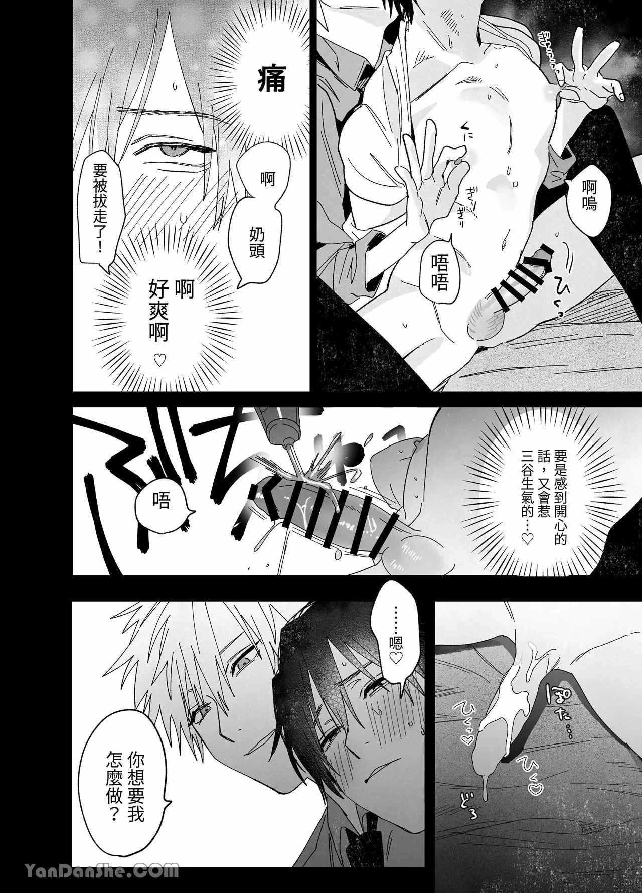 หน้า 15
