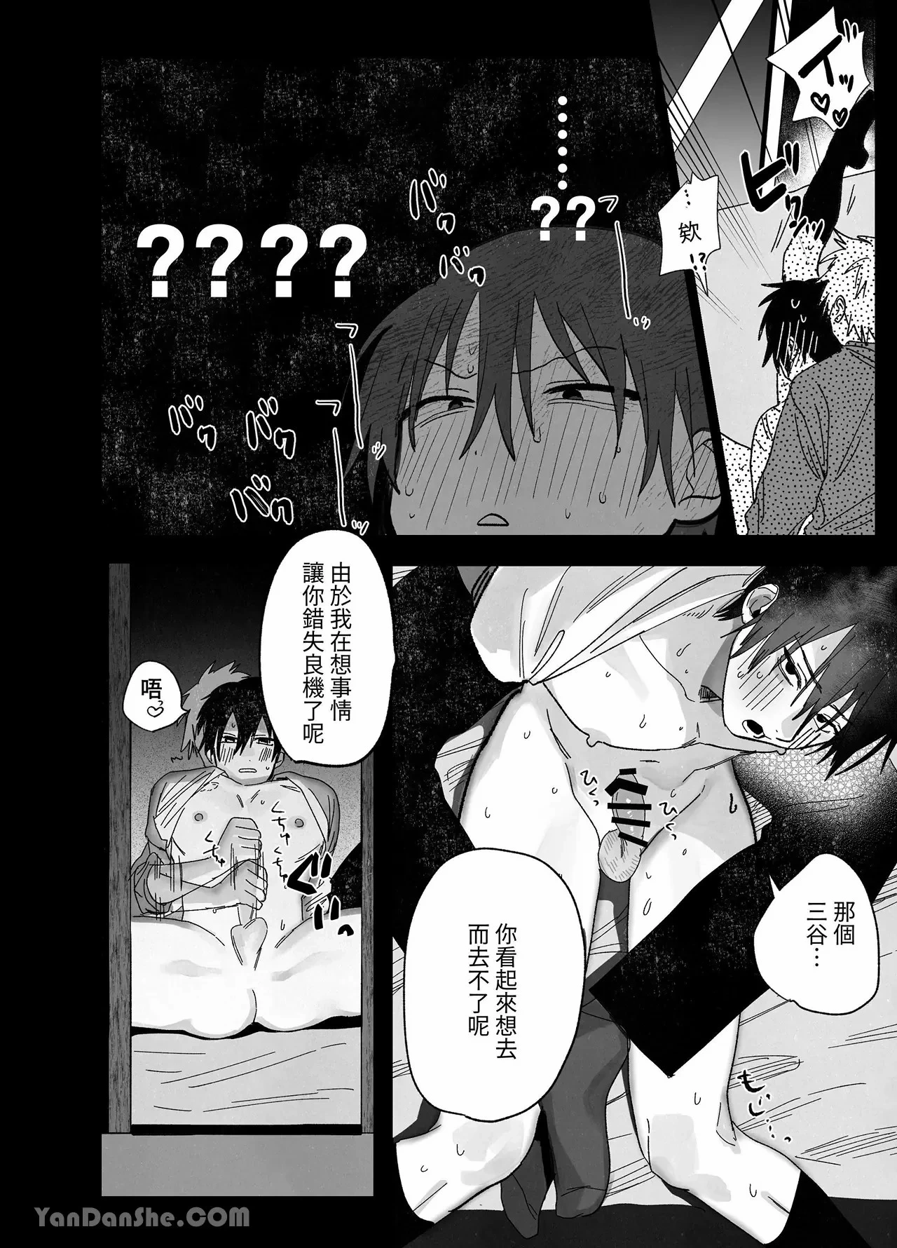 หน้า 17