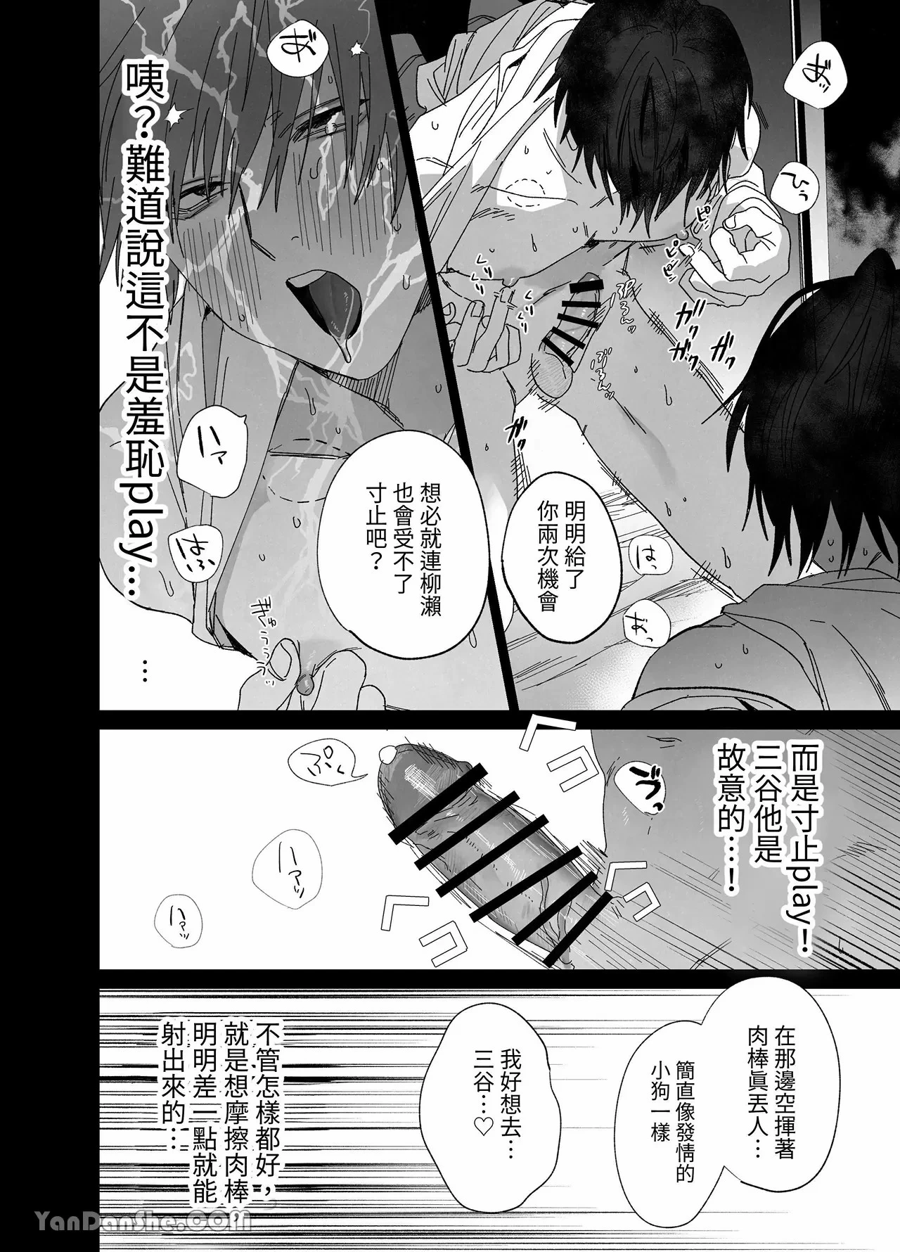 หน้า 19