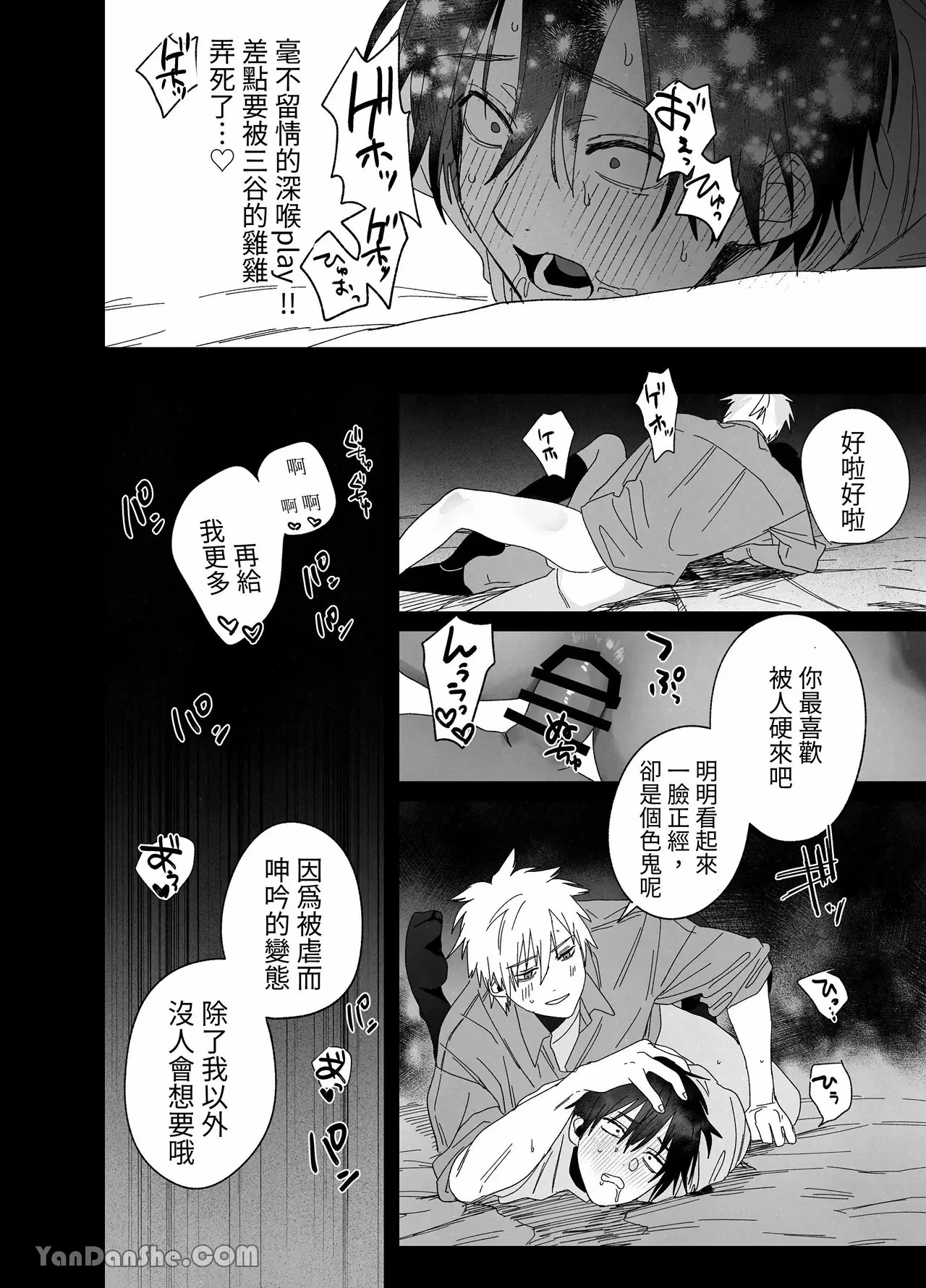 หน้า 31