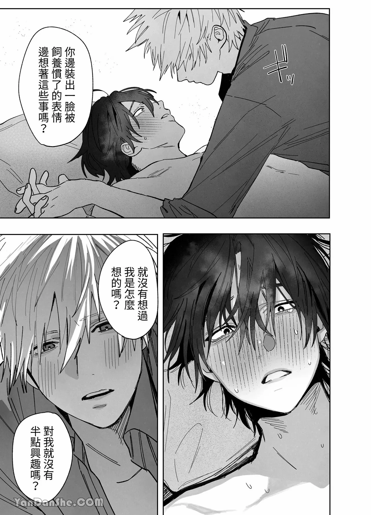 หน้า 40