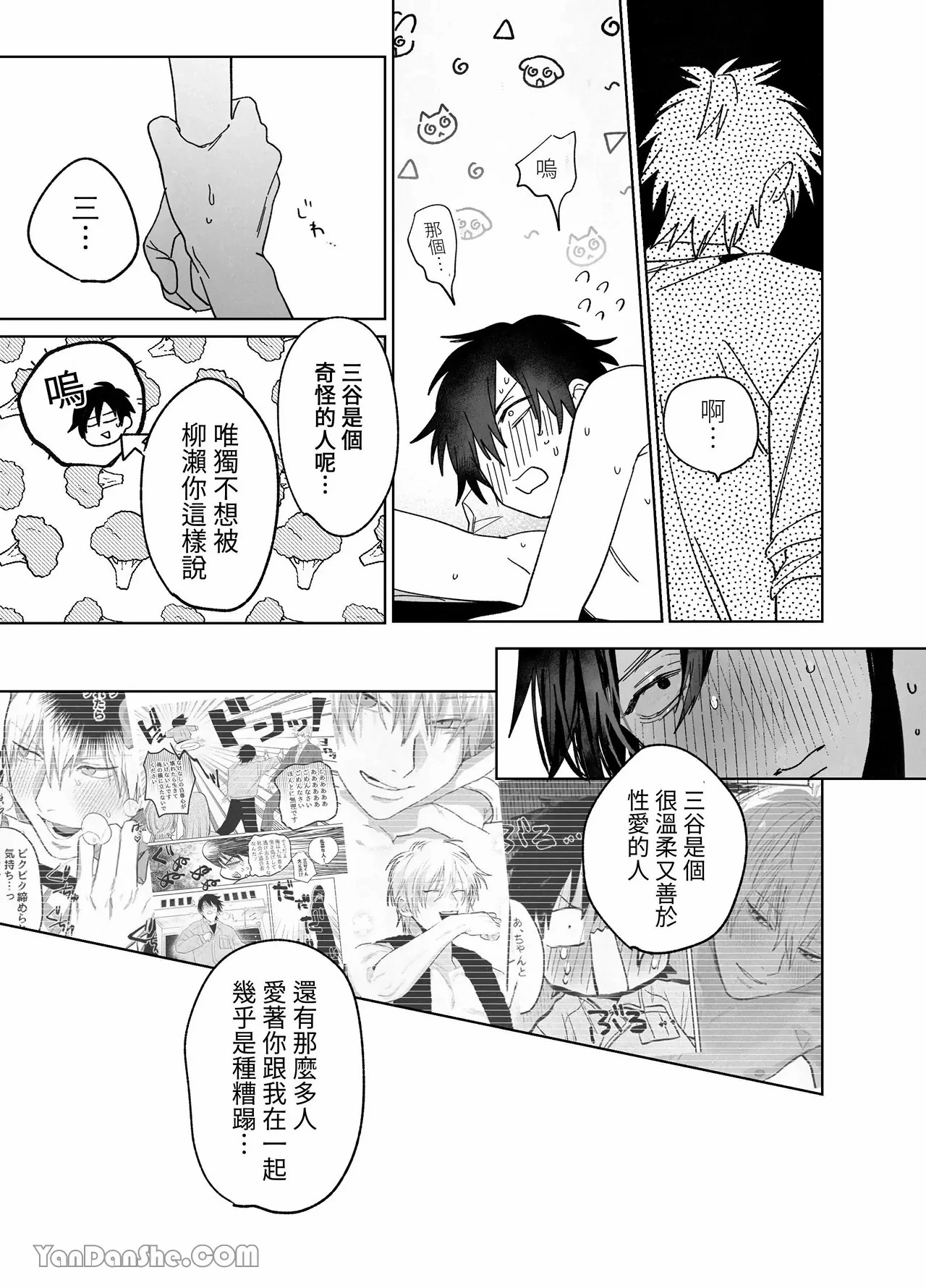 หน้า 42