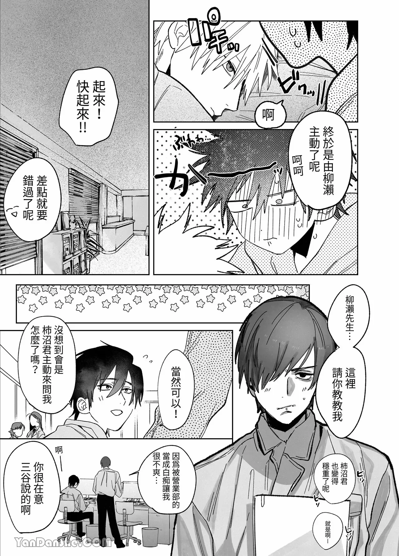 หน้า 46
