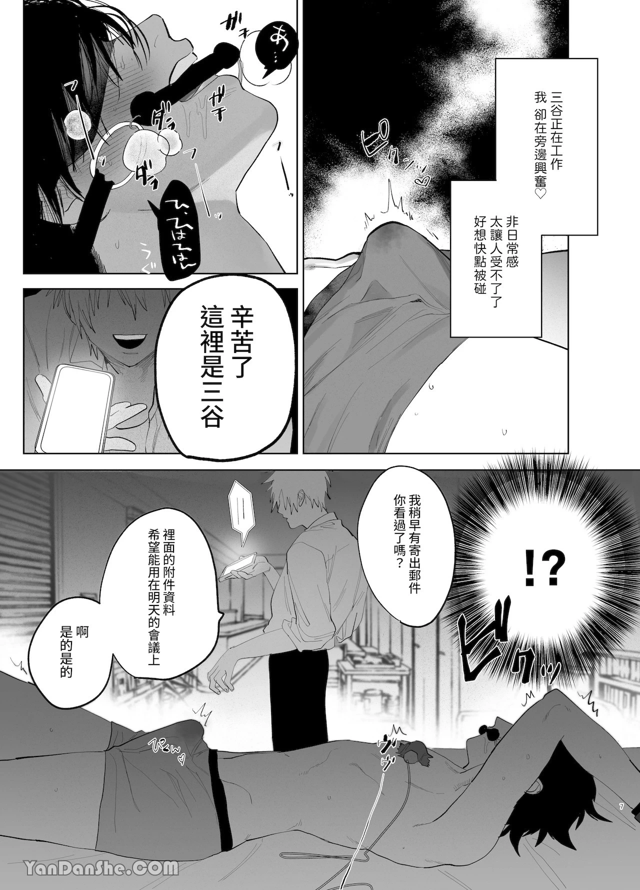 หน้า 6