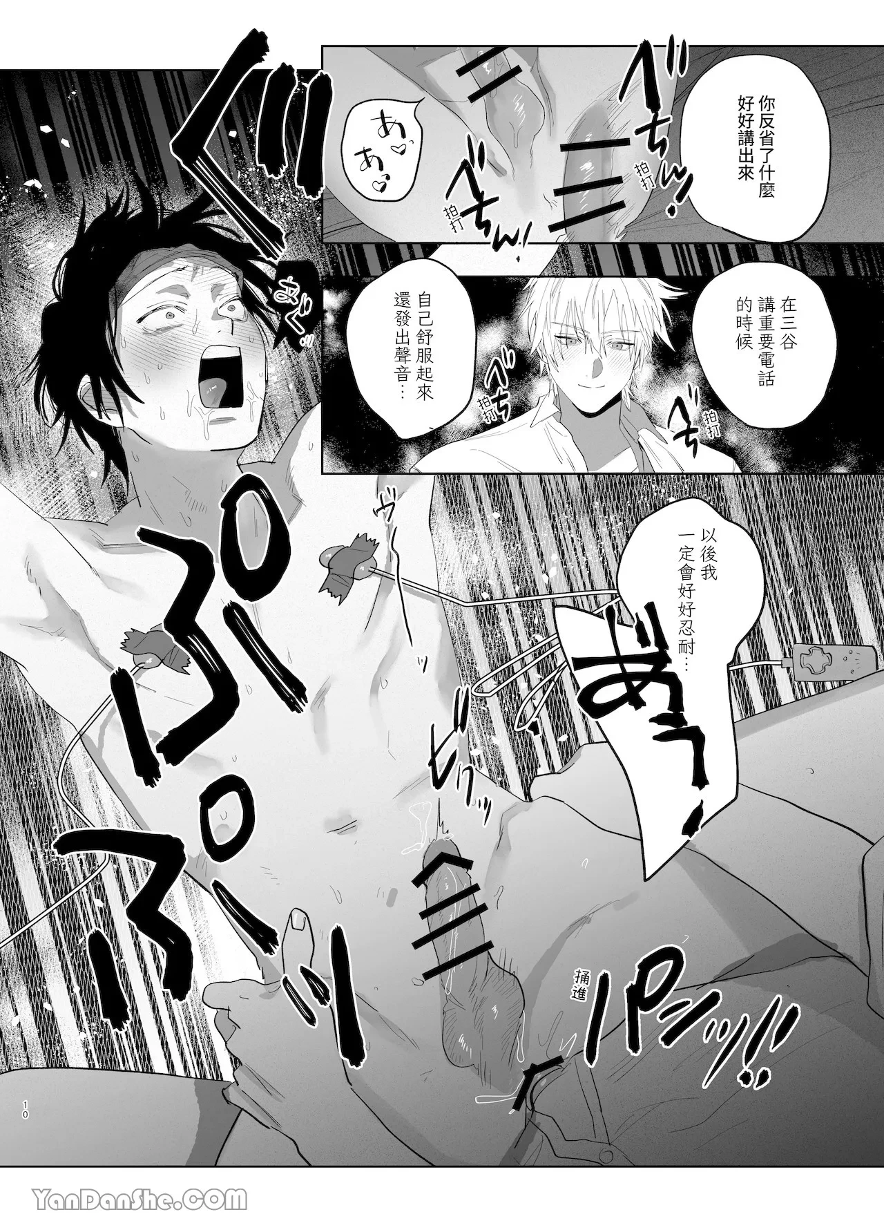 หน้า 9