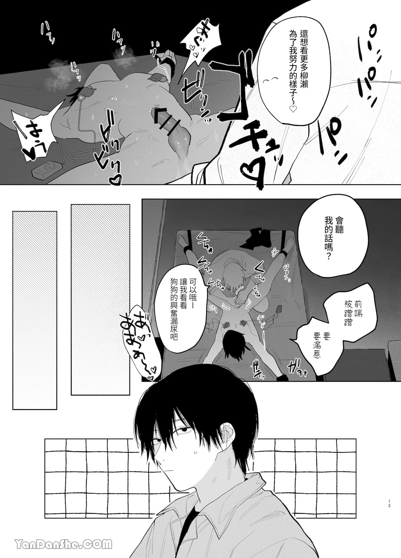 หน้า 12