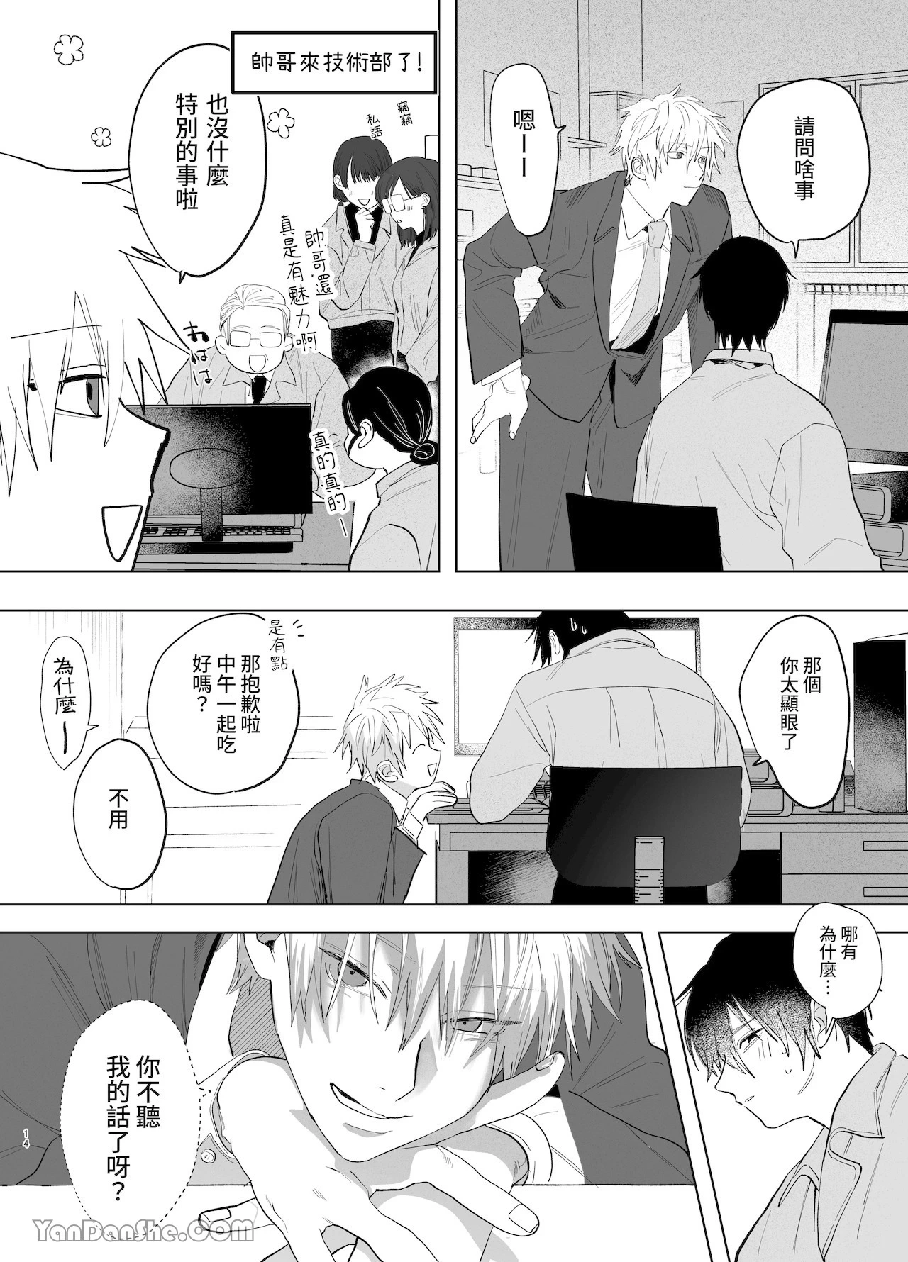 หน้า 13