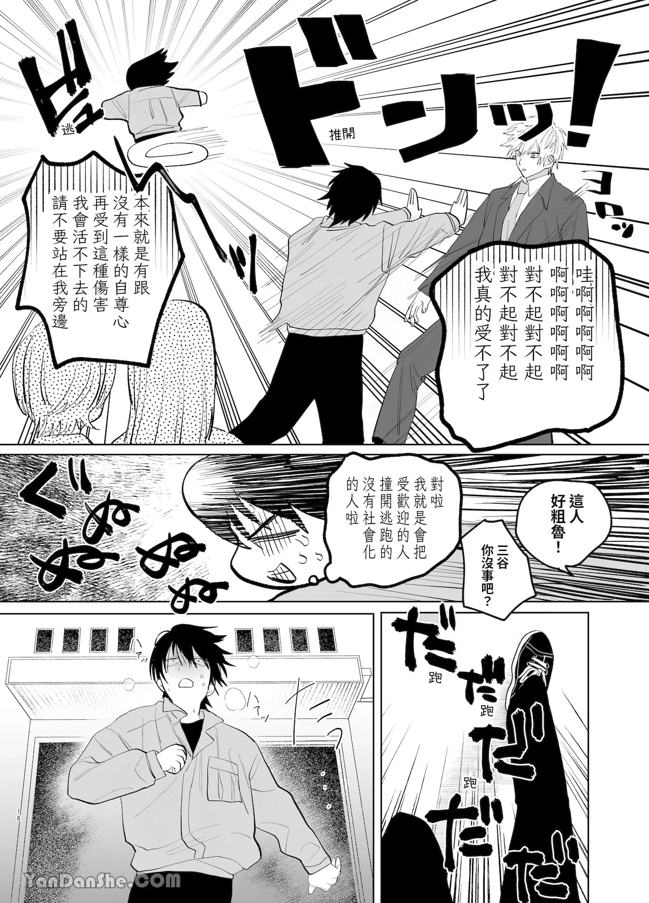 หน้า 15