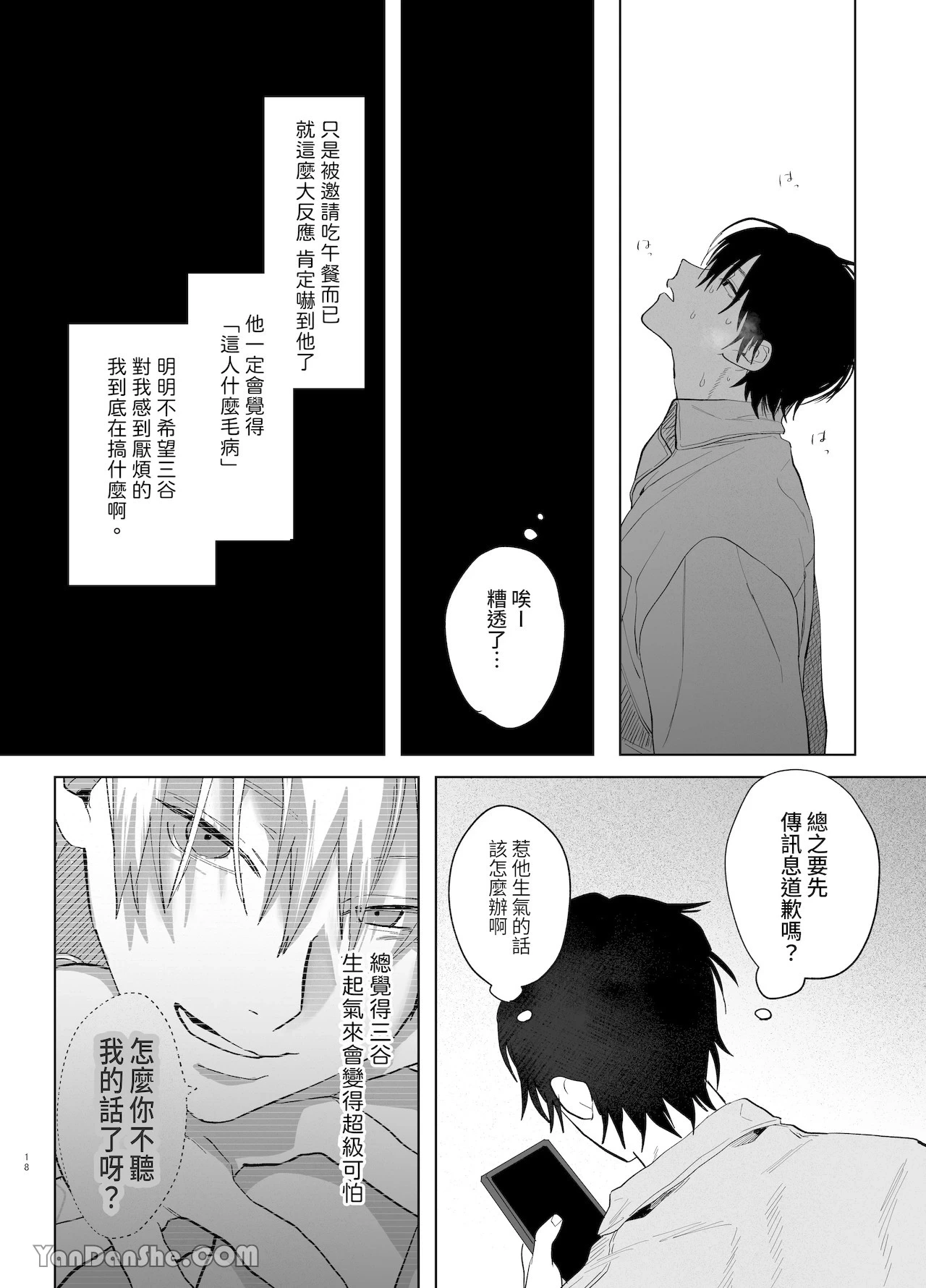หน้า 17