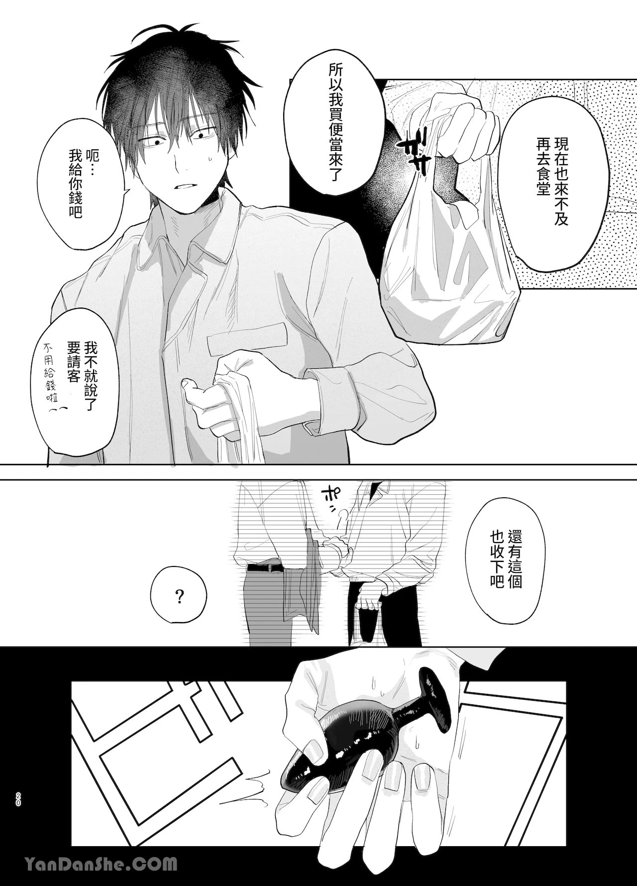 หน้า 19