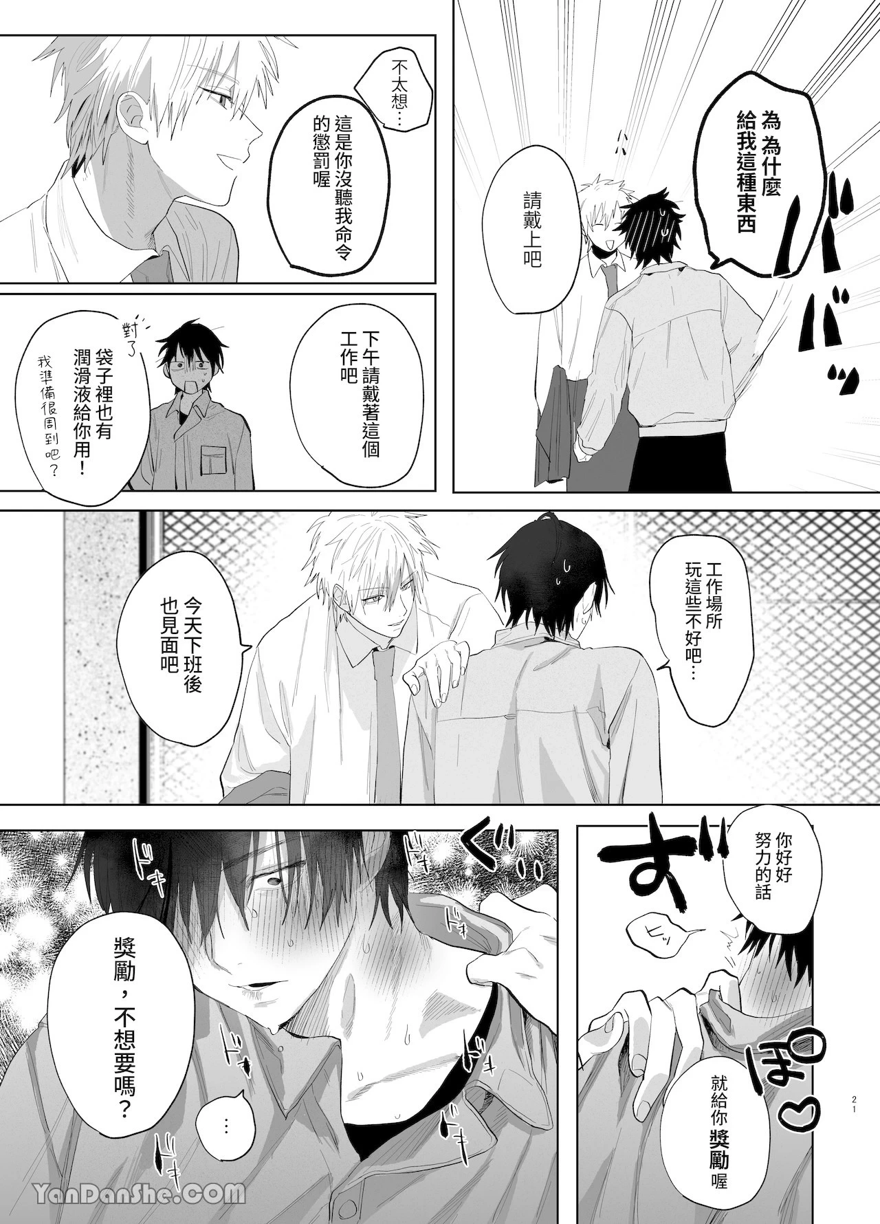 หน้า 20