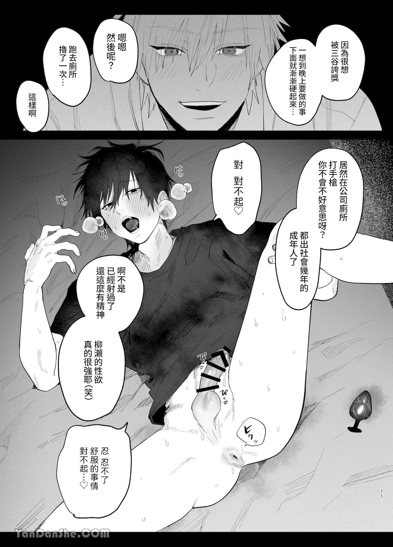 หน้า 24
