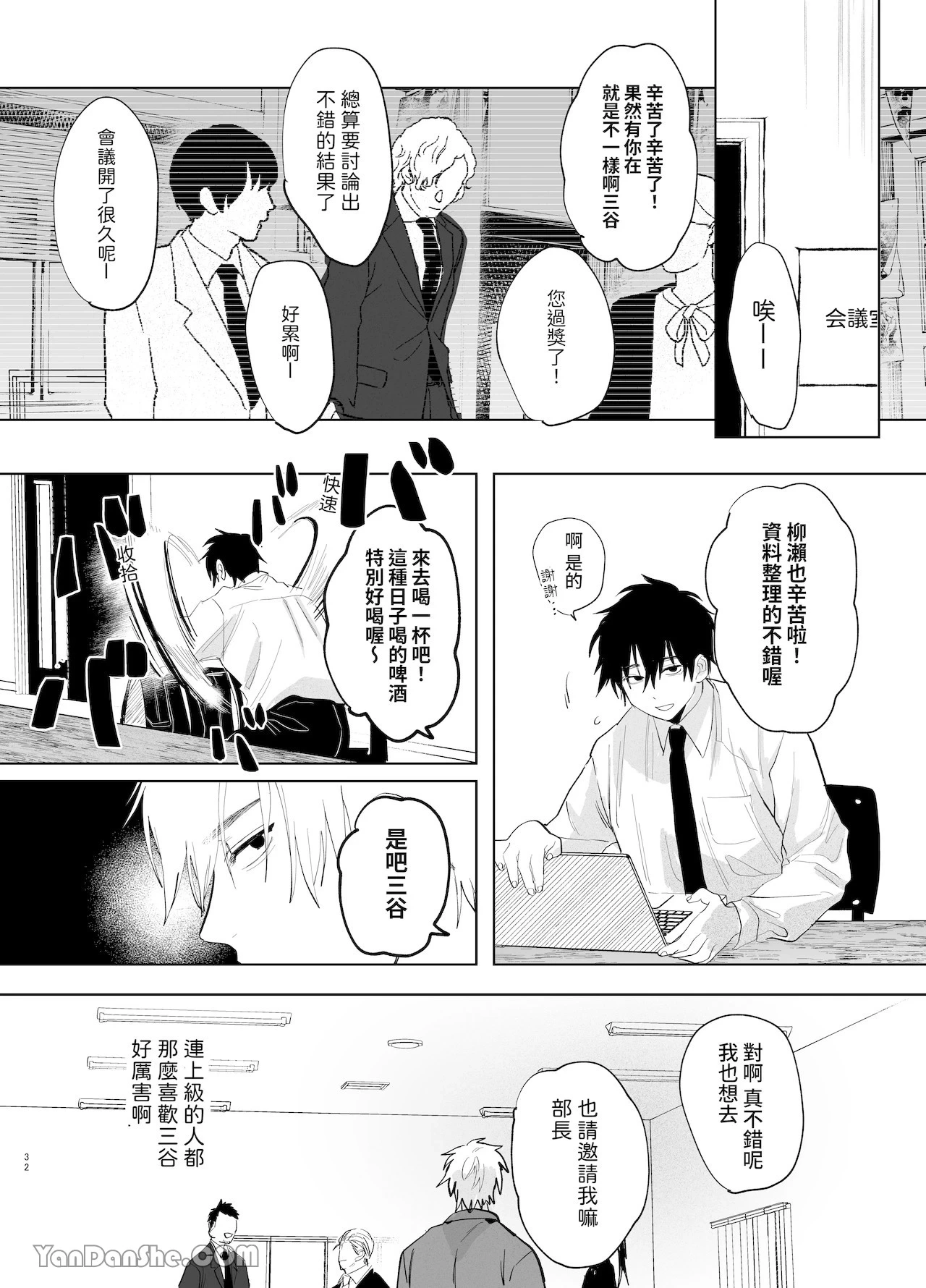 หน้า 31