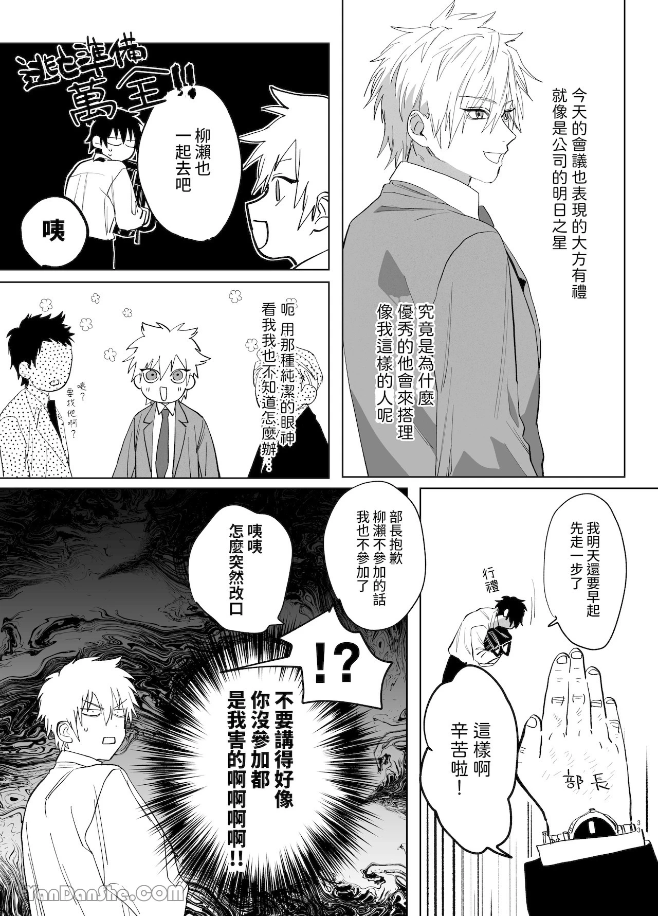 หน้า 32