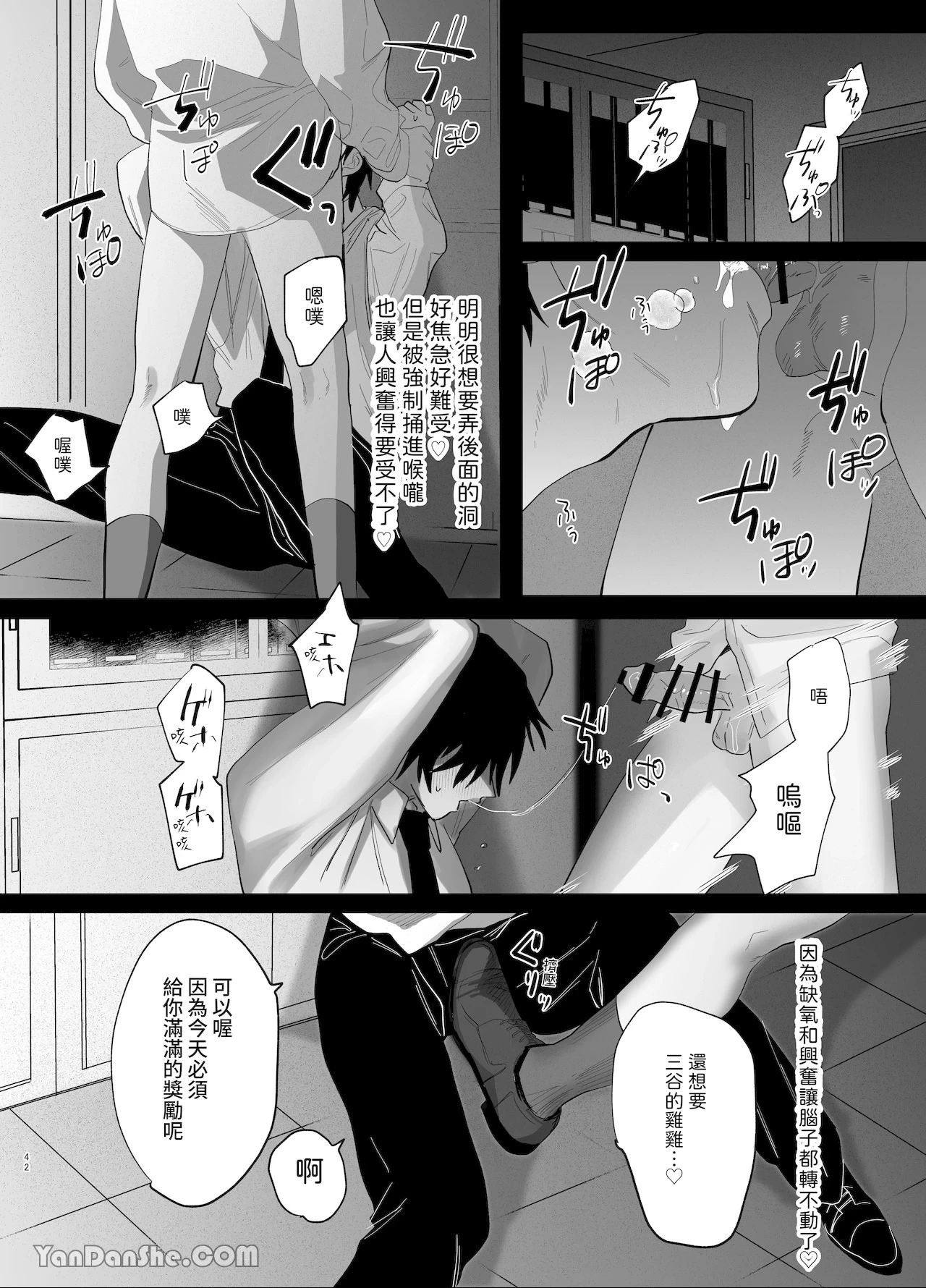 หน้า 41