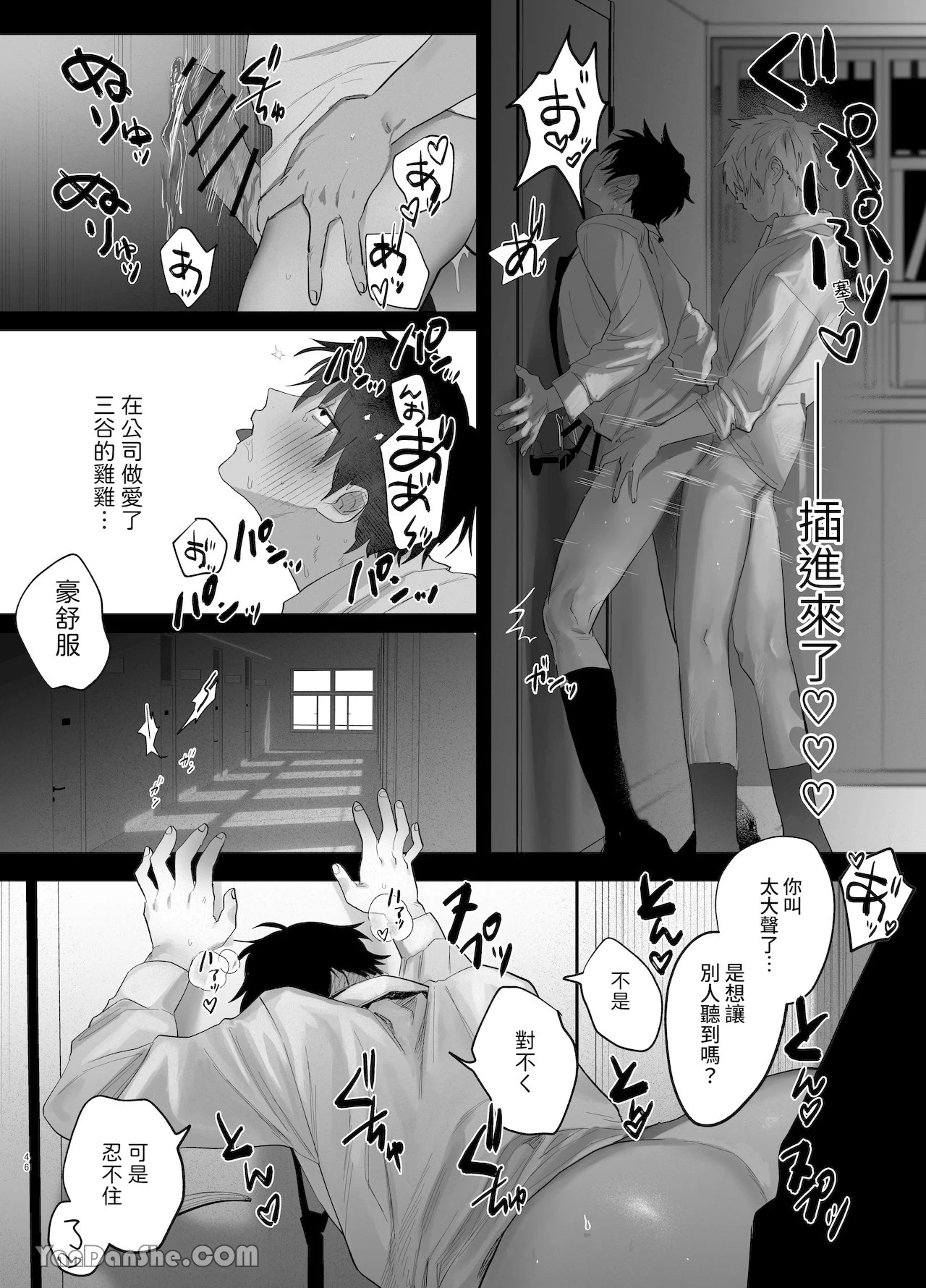 หน้า 45
