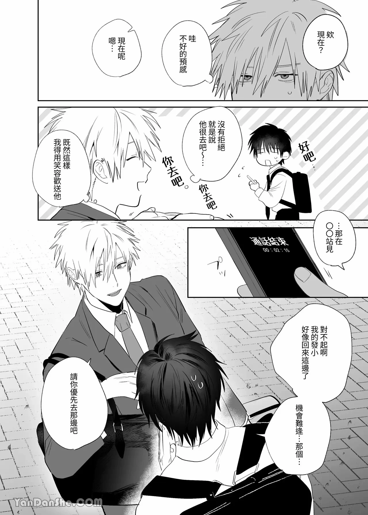 หน้า 5
