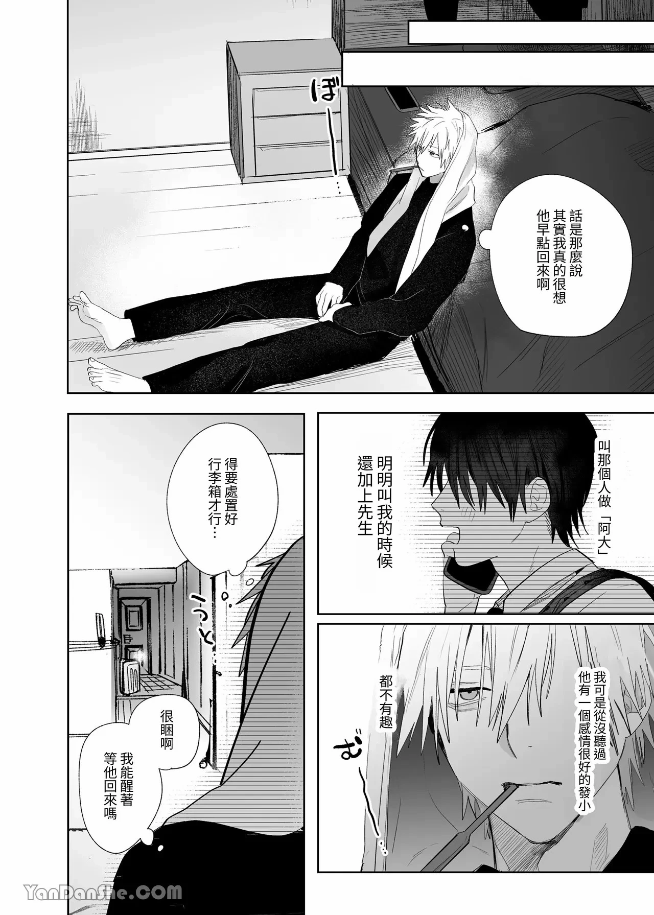 หน้า 7