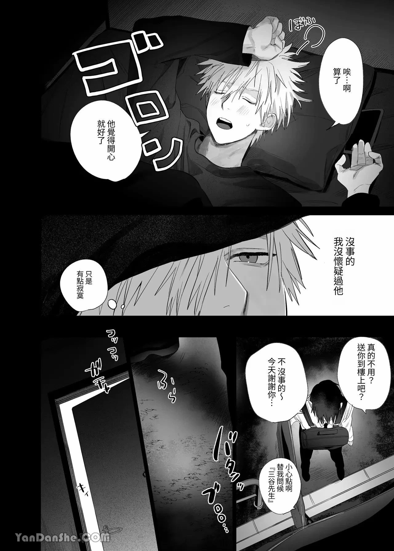 หน้า 9