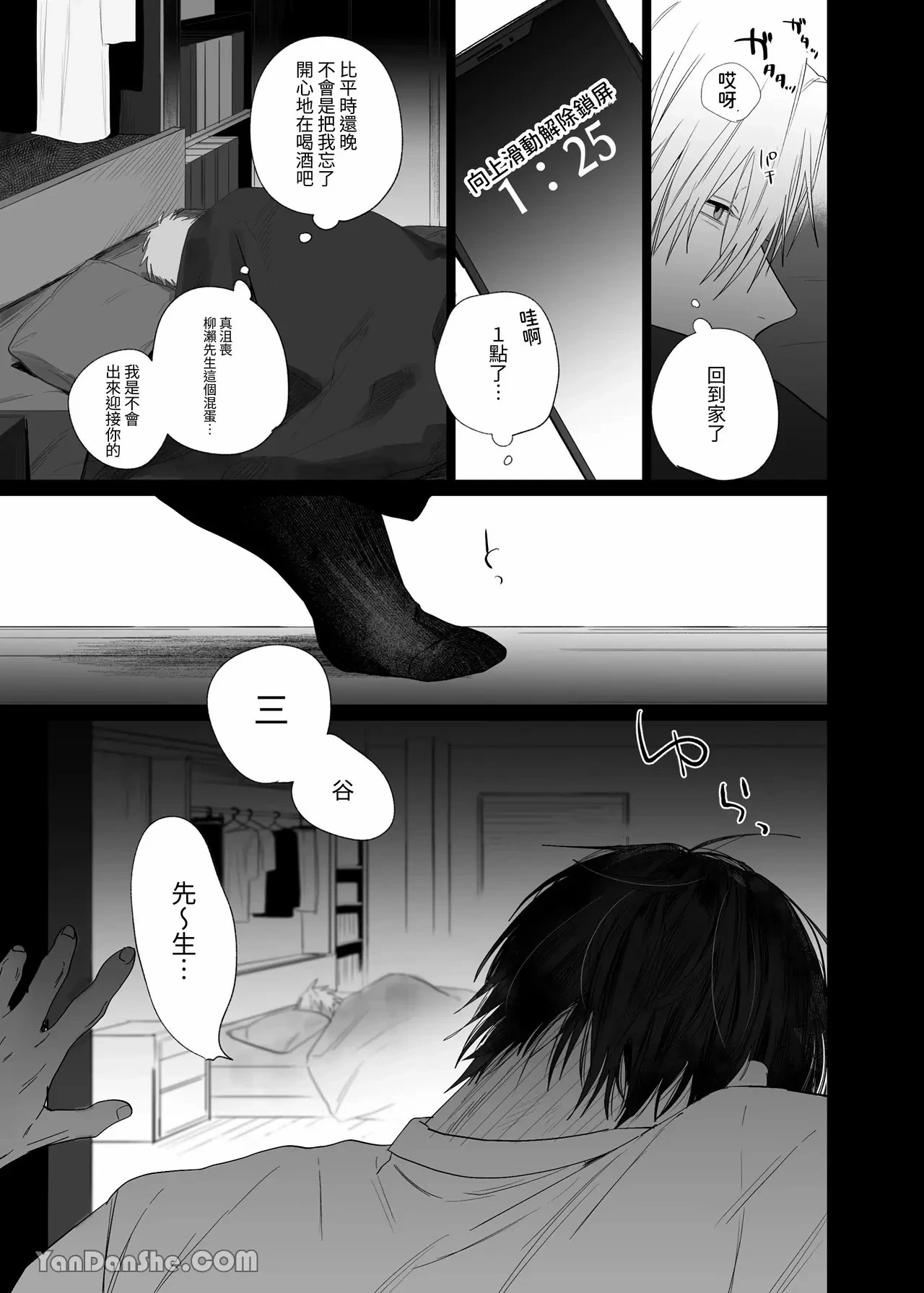 หน้า 10