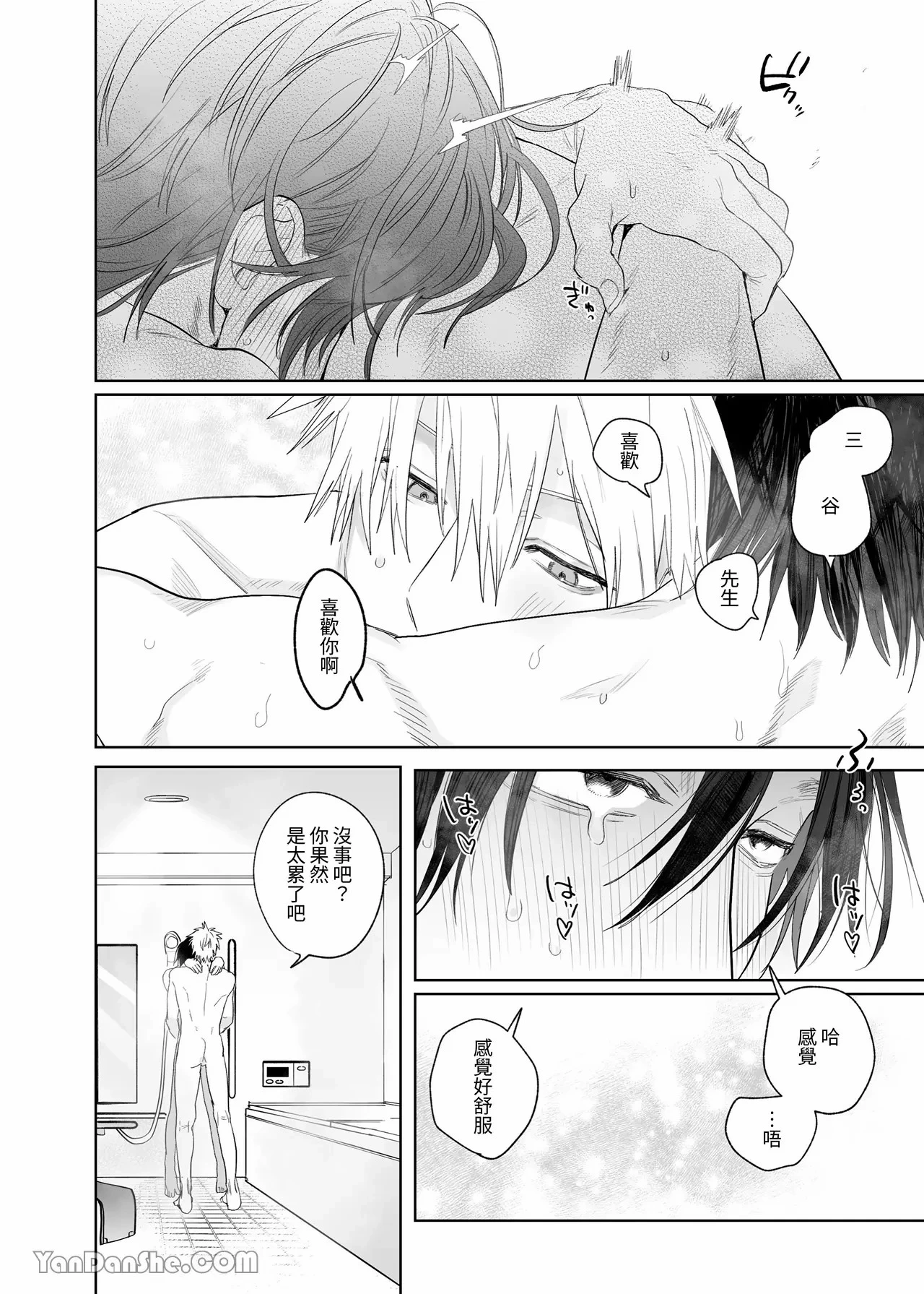 หน้า 31