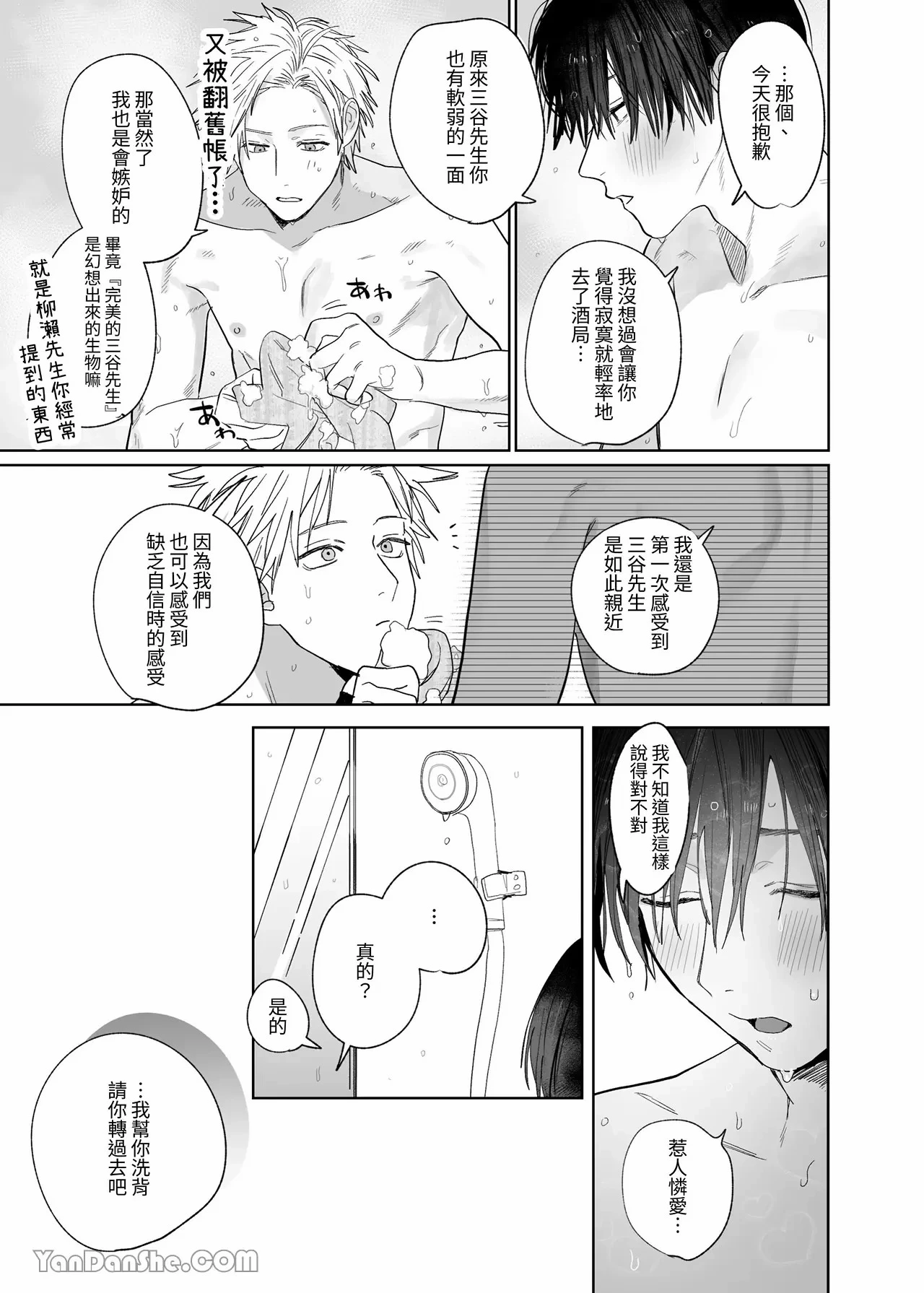 หน้า 36
