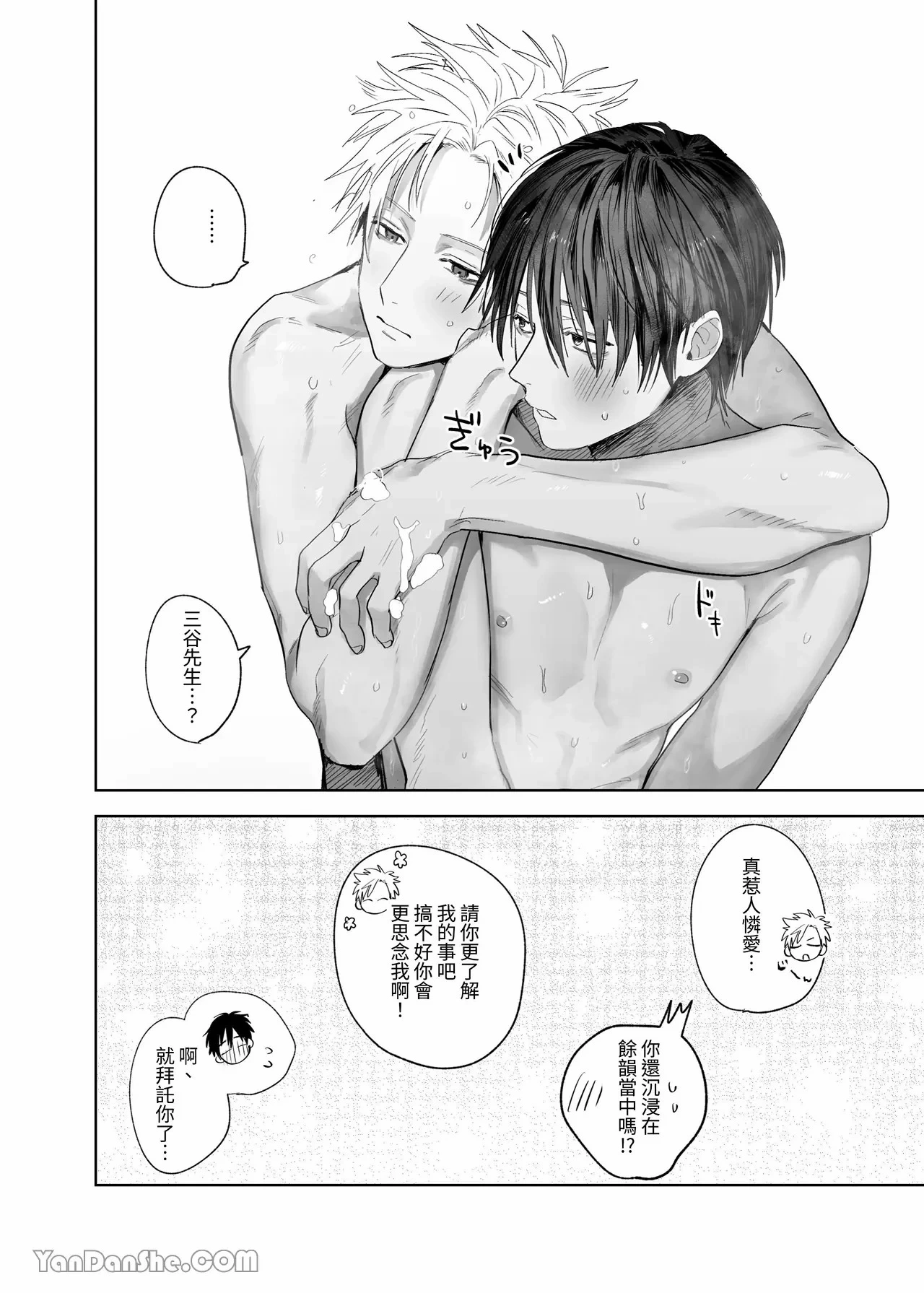 หน้า 37