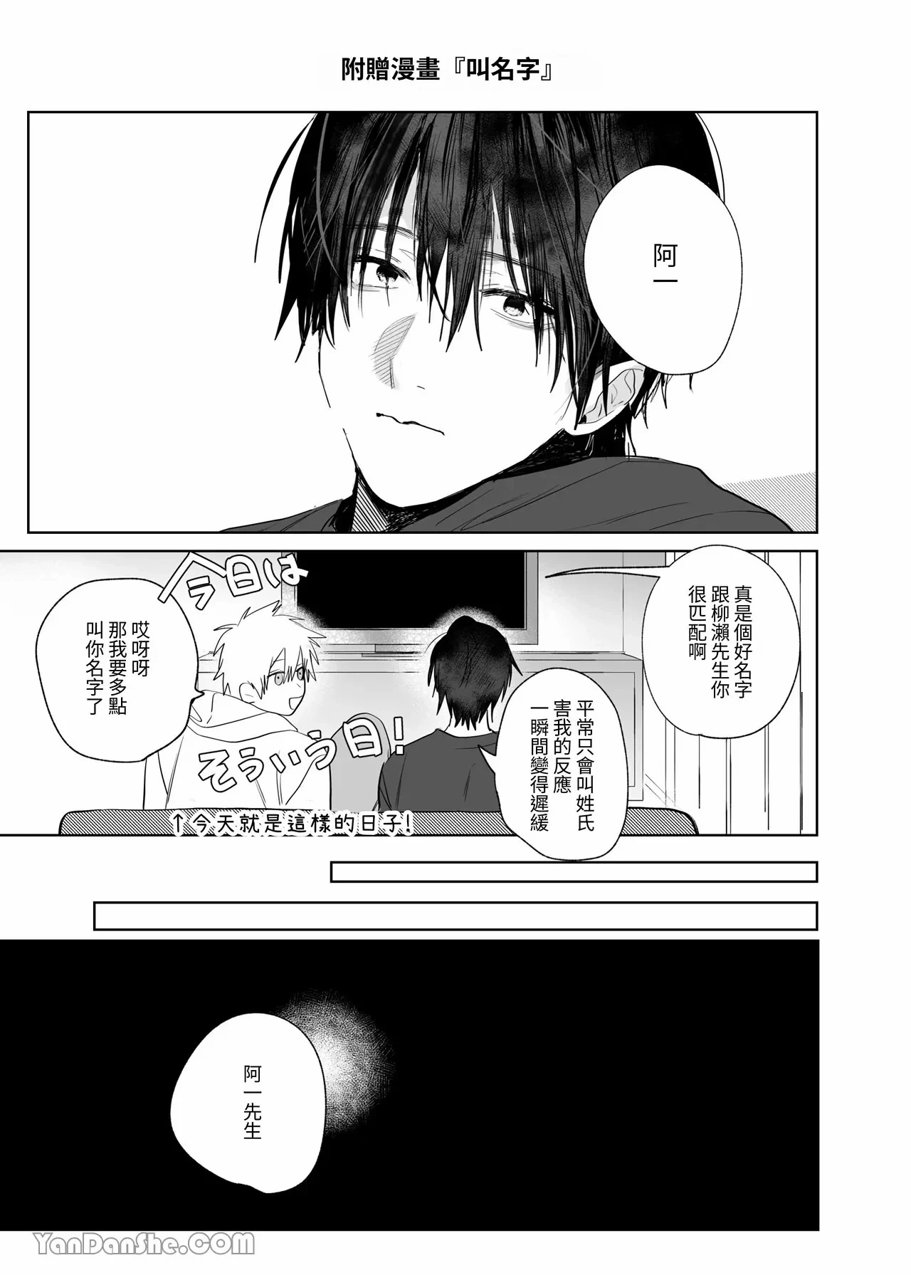 หน้า 40