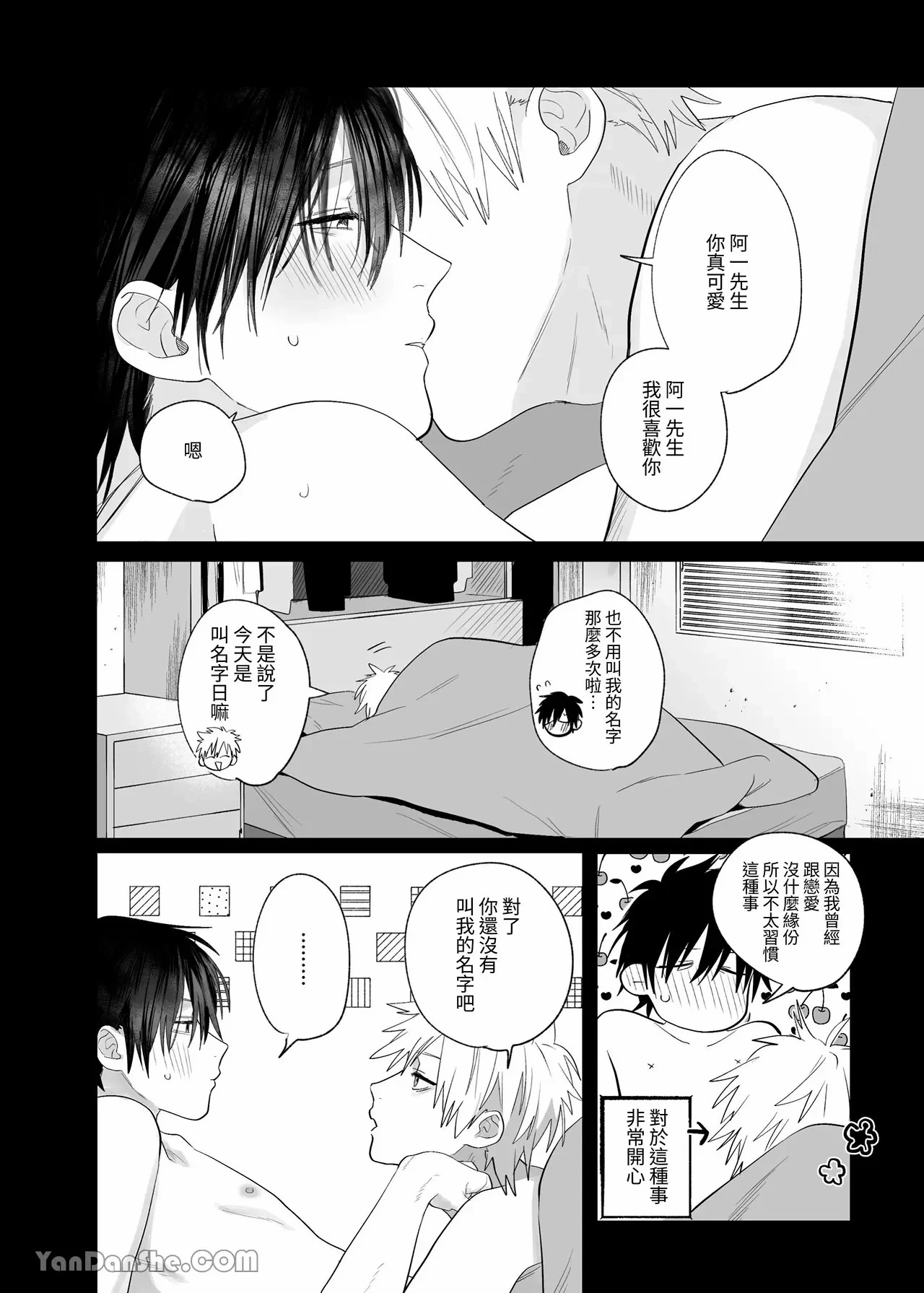 หน้า 41