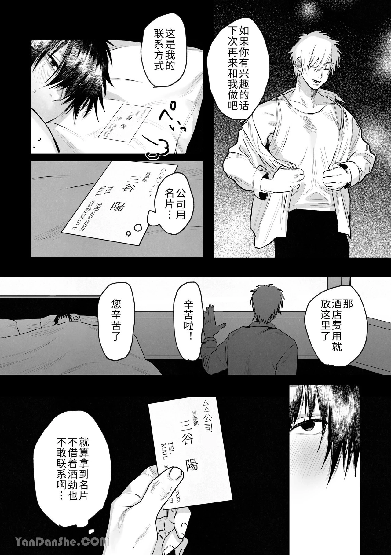 หน้า 10