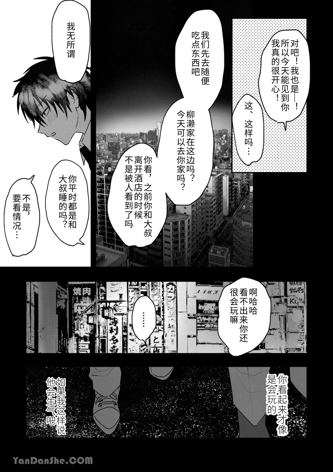 หน้า 16