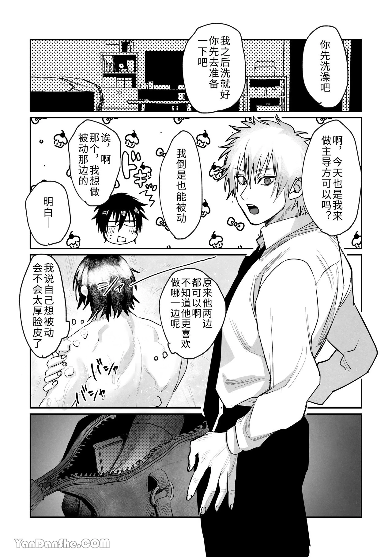 หน้า 17