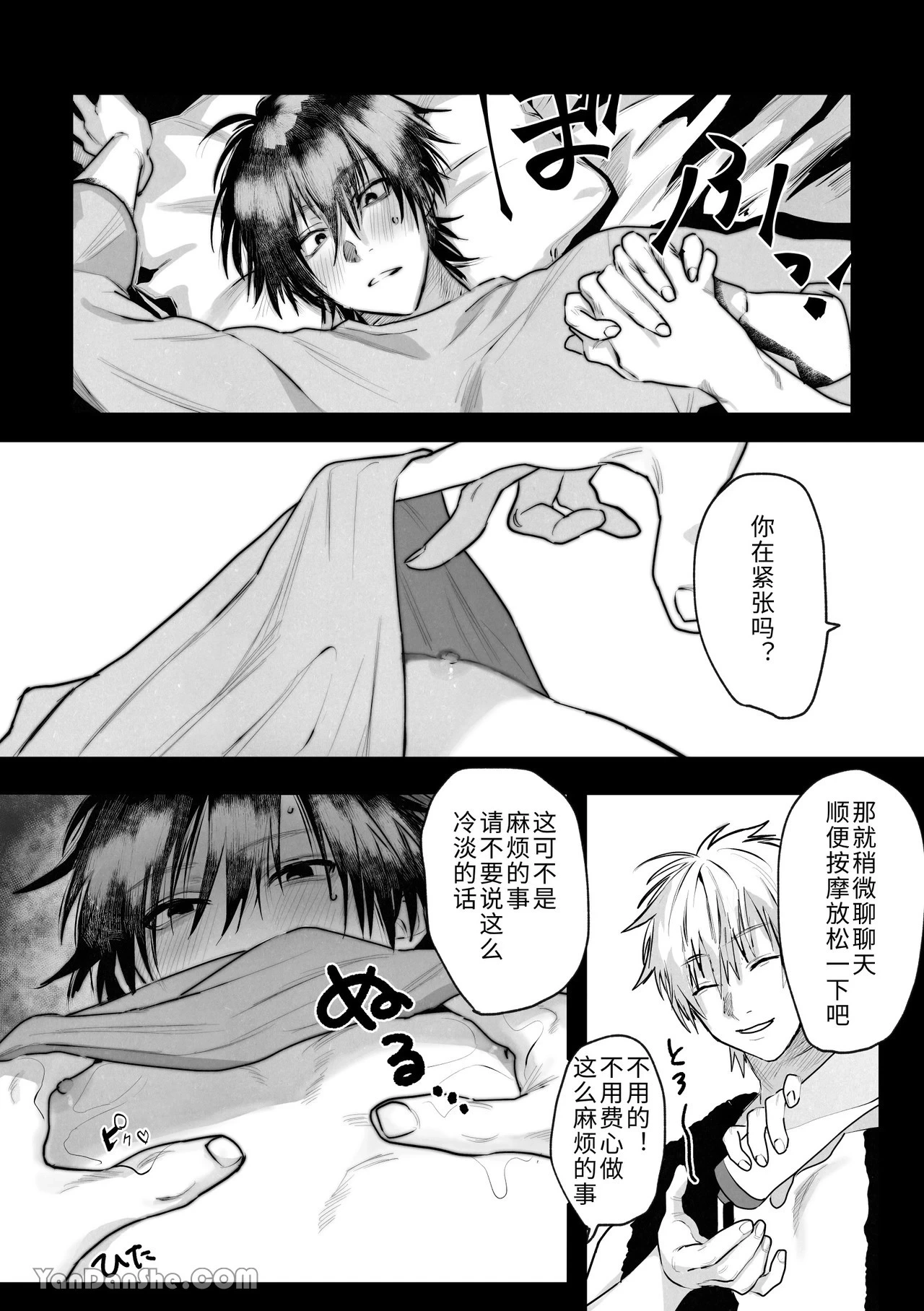หน้า 19