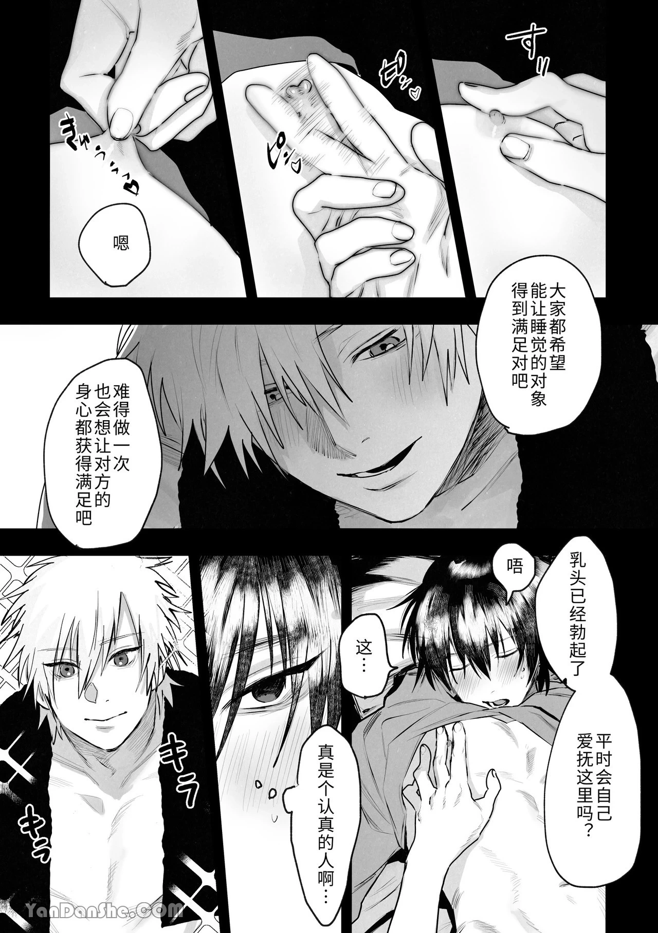 หน้า 20