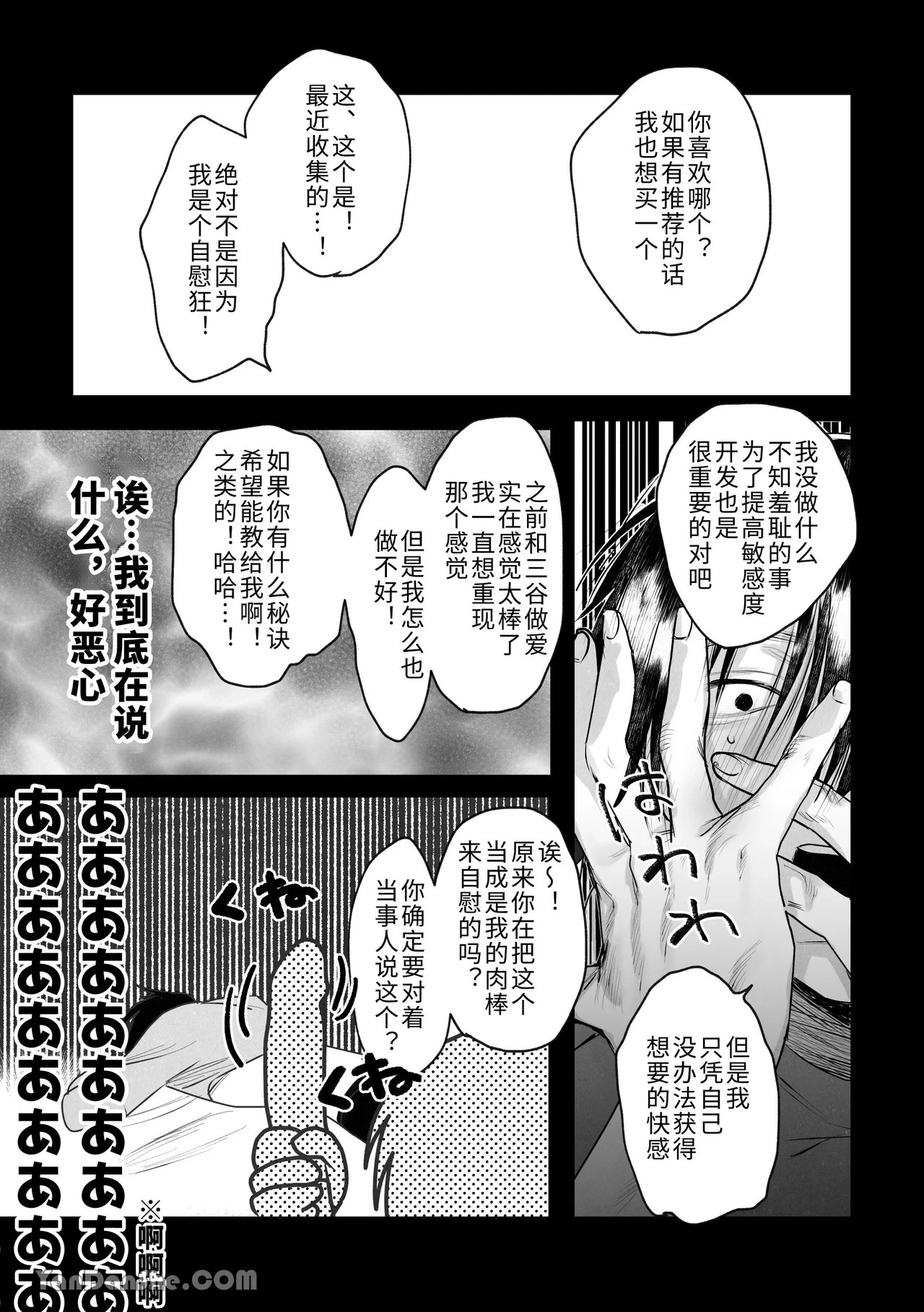 หน้า 22