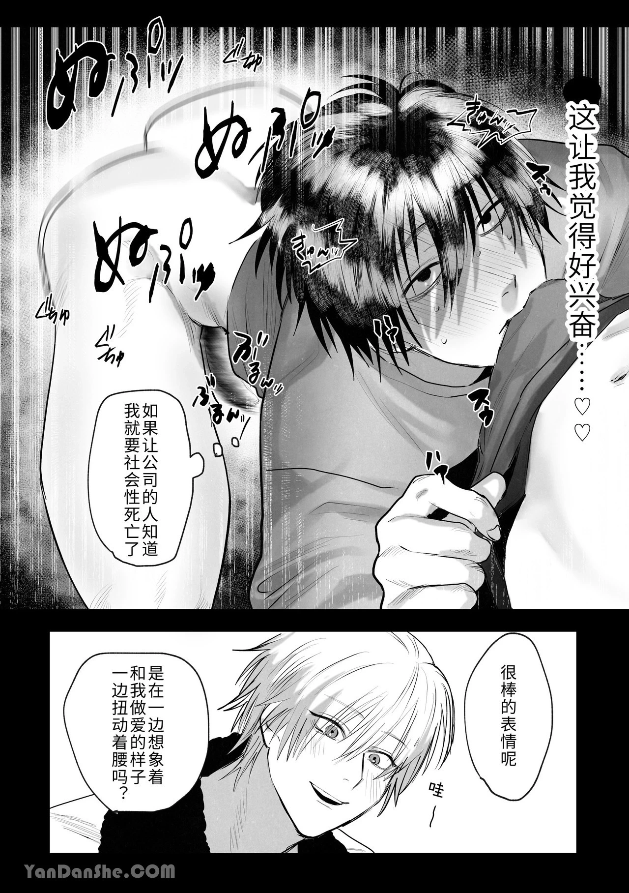 หน้า 25